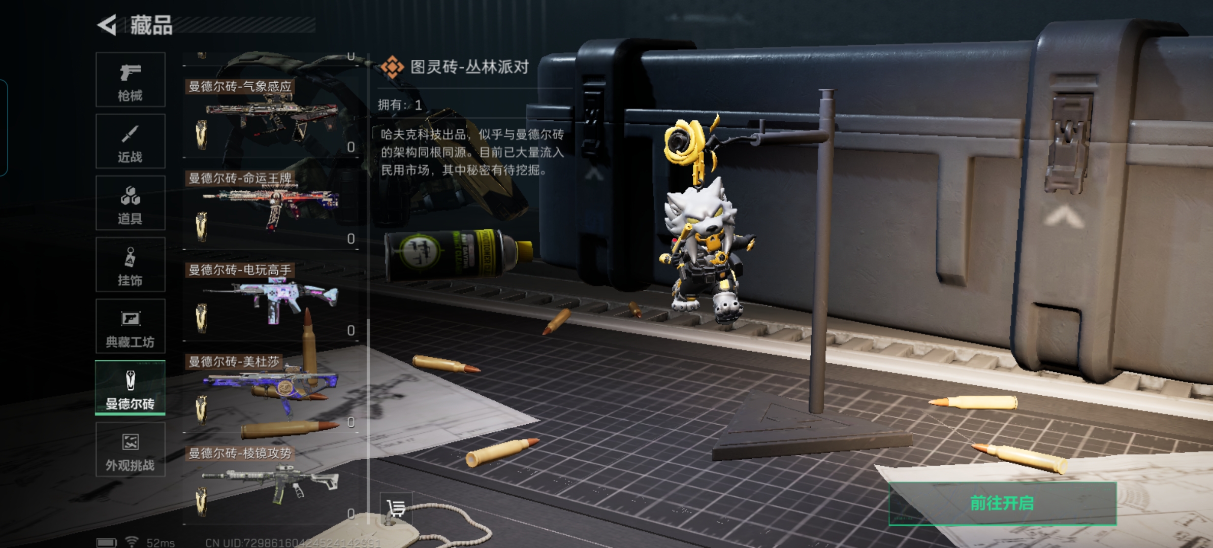 SJZCMW428994三角洲行动账号详情图16