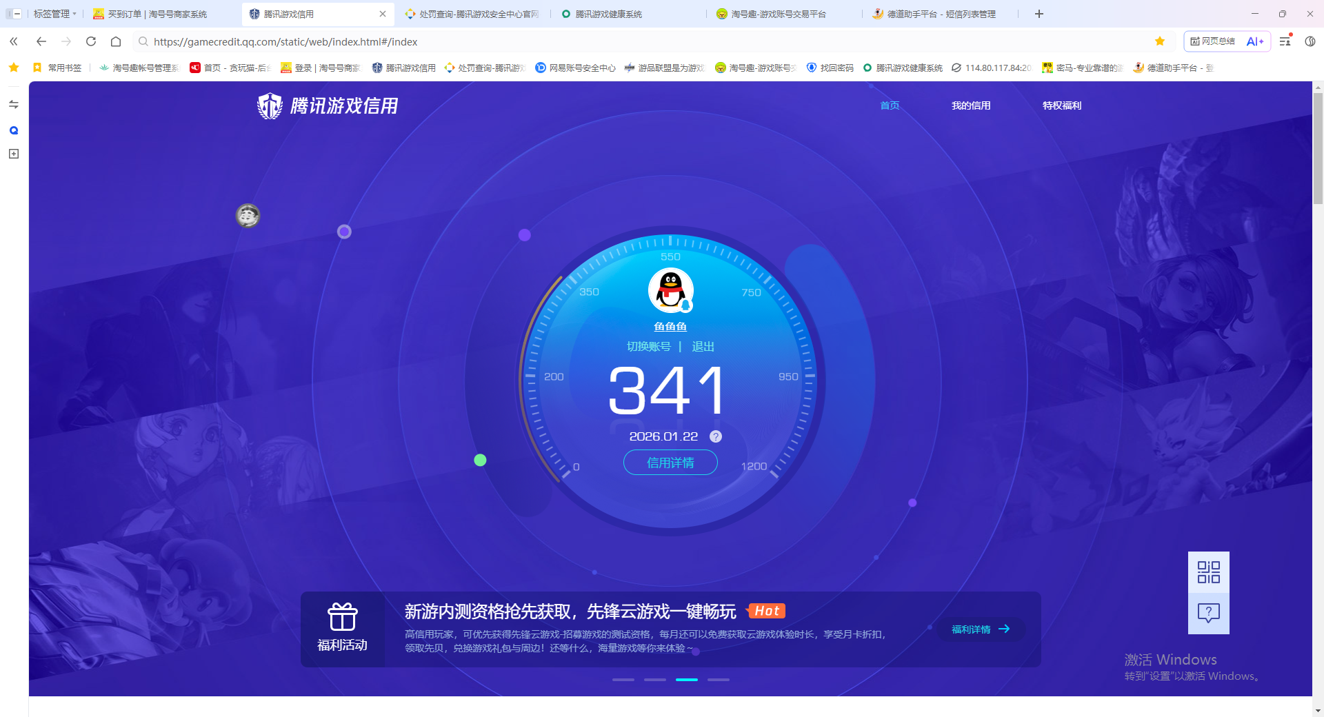 SJZCMW428994三角洲行动账号详情图17