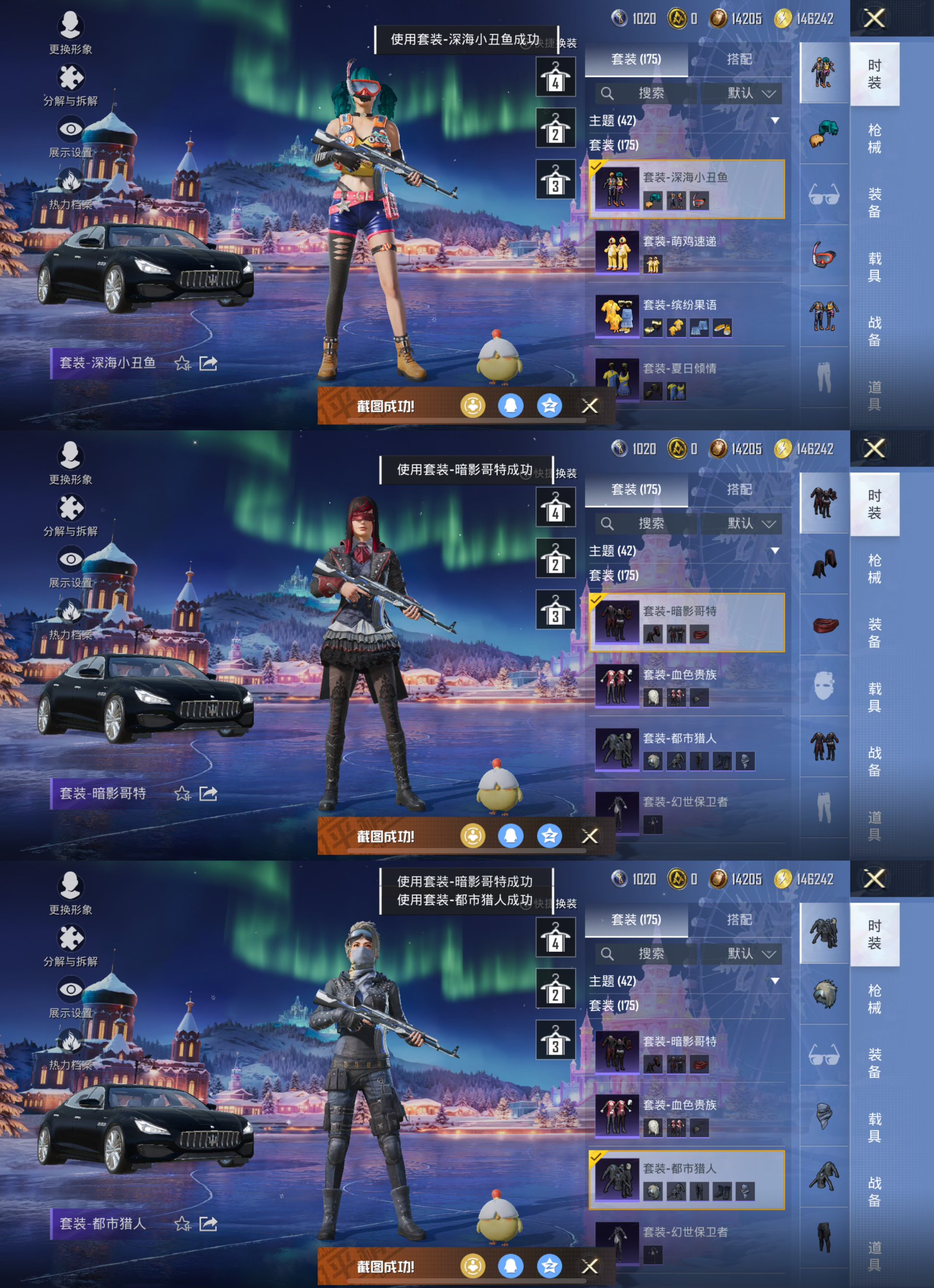 HPQM445665和平精英账号详情图6