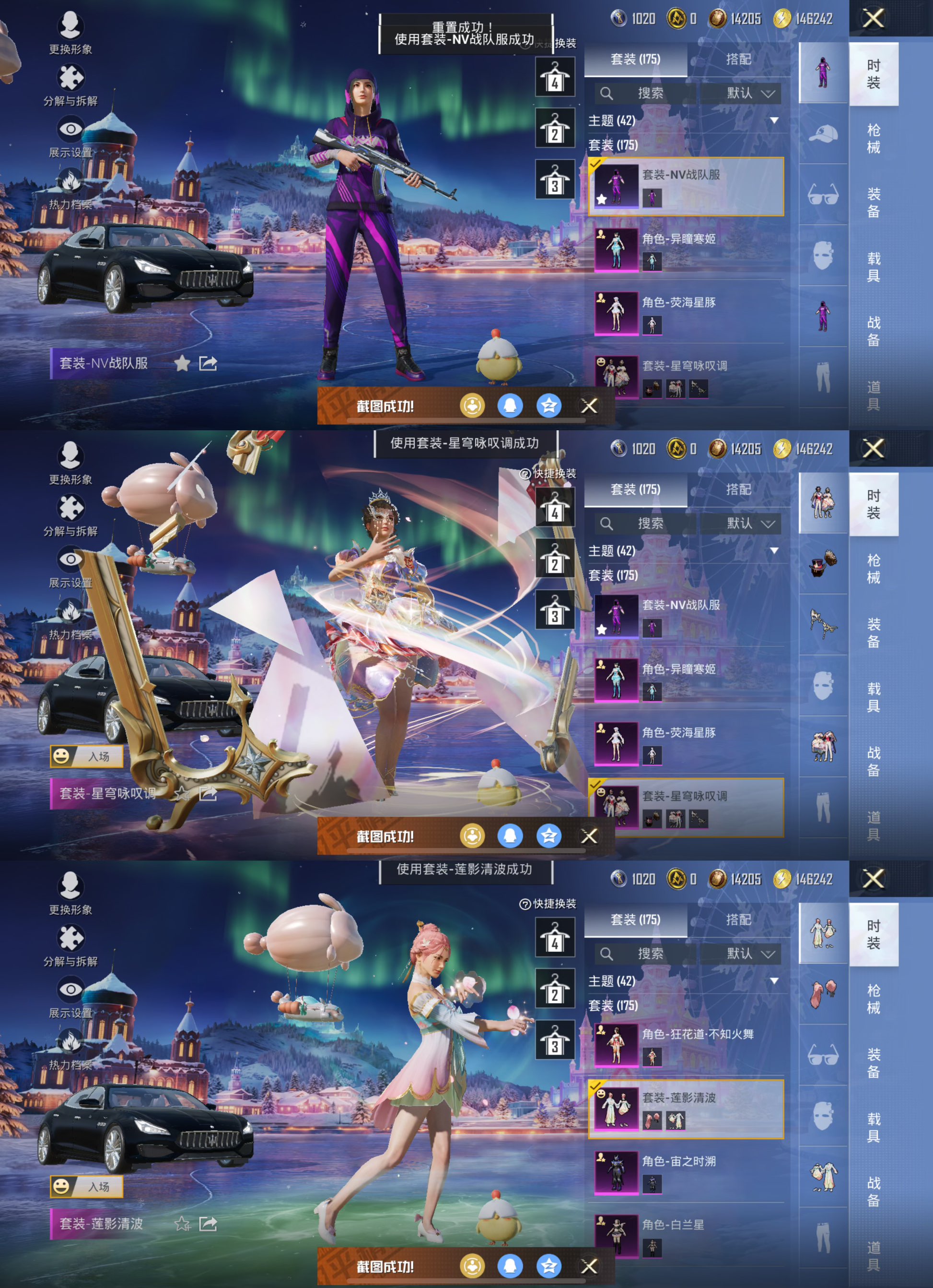 HPQM445665和平精英账号详情图5