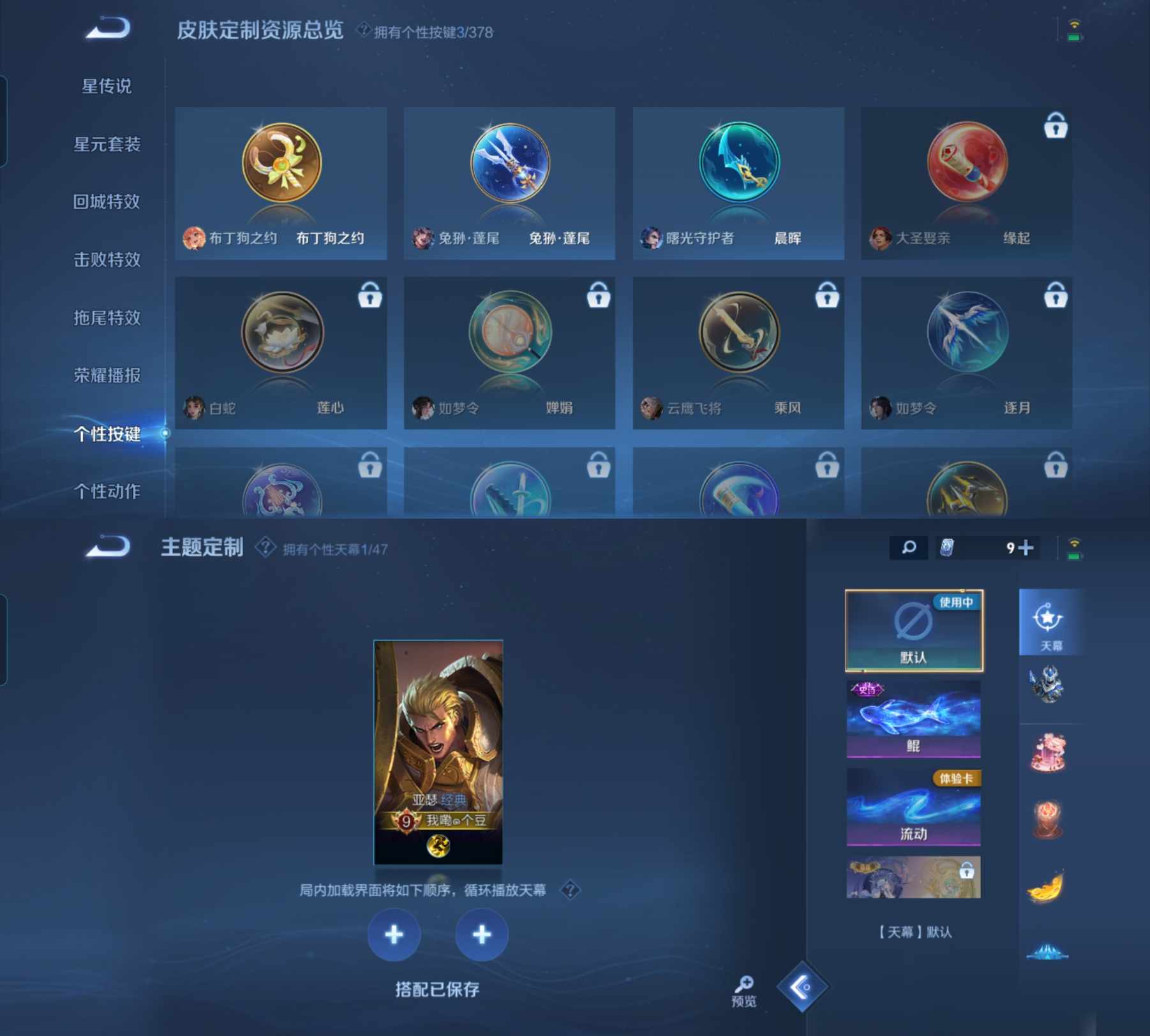 WZCMW483965王者荣耀账号详情图9