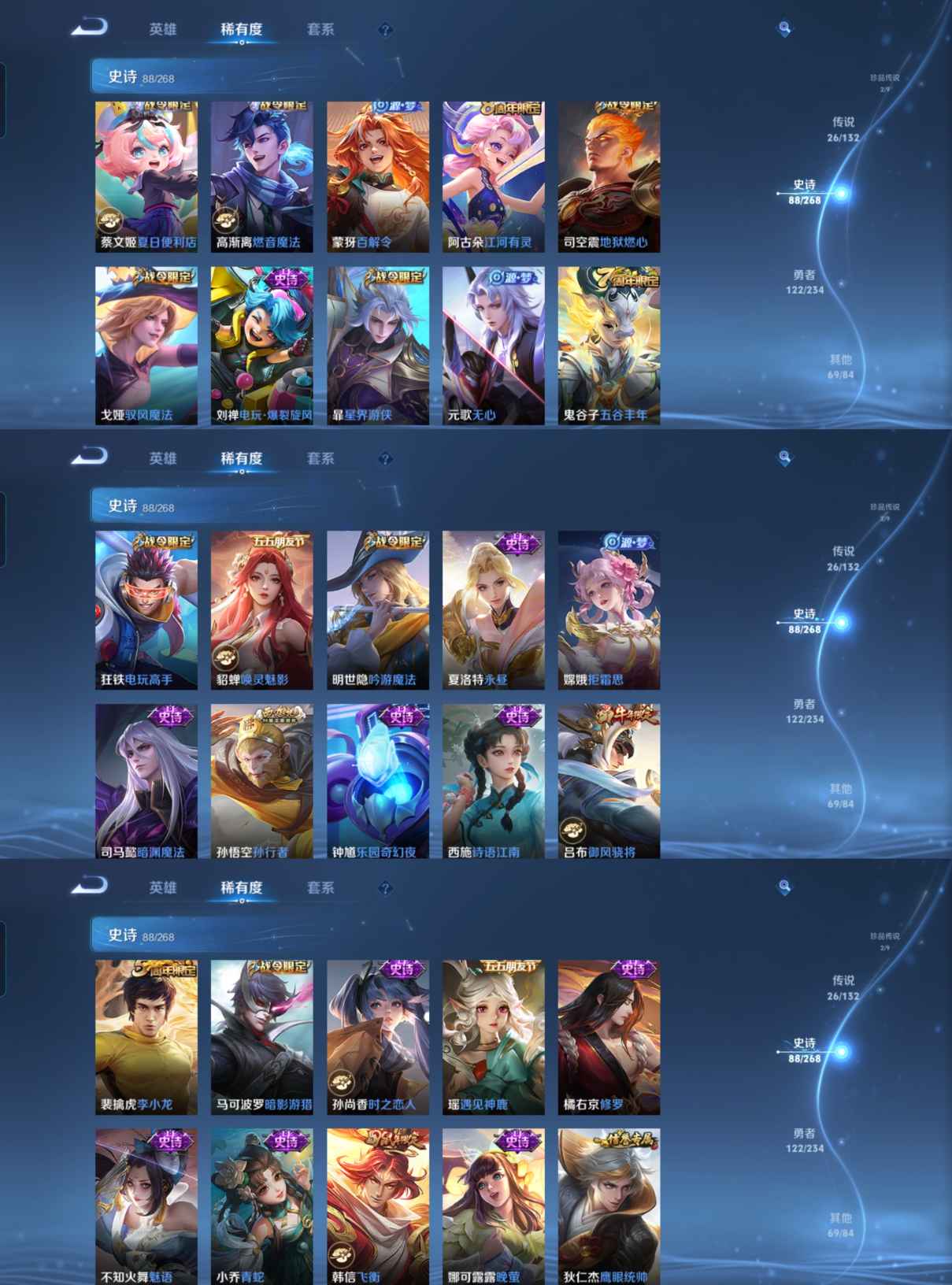 WZCMW483965王者荣耀账号详情图6