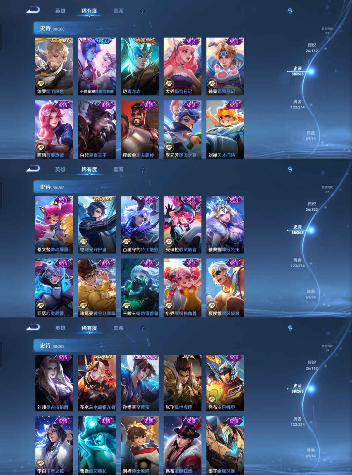 WZCMW483965王者荣耀账号详情图7