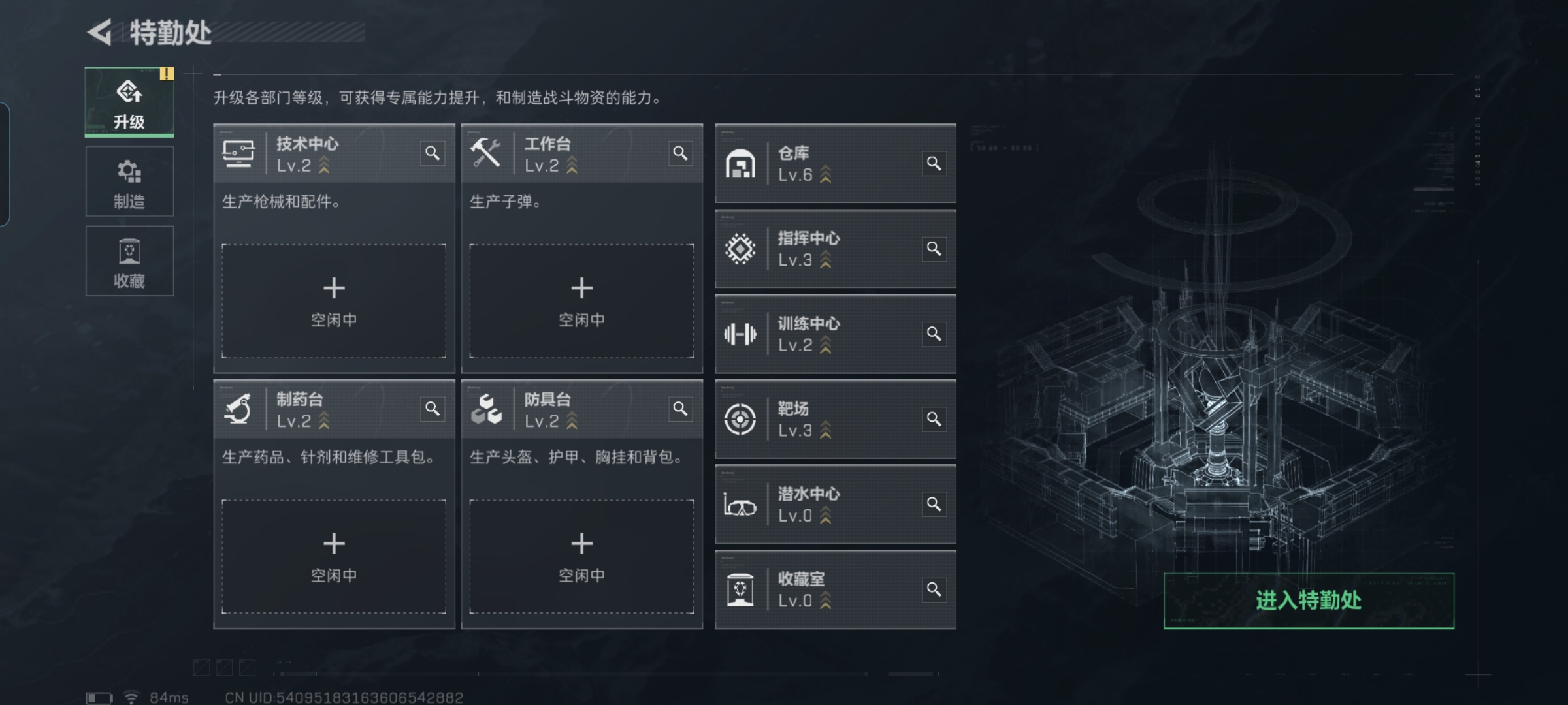 SJZQM421749三角洲行动账号详情图3