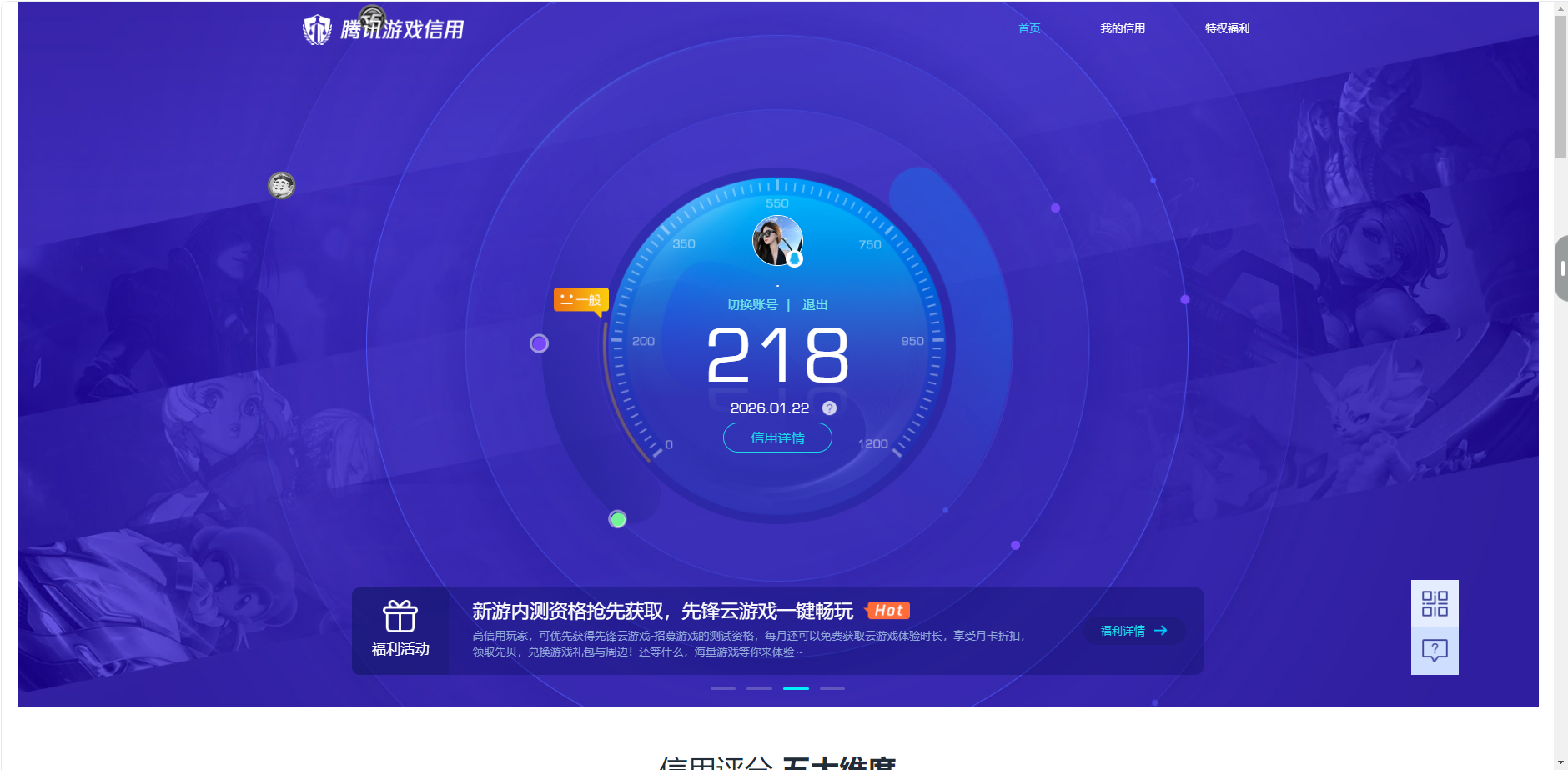 WZCMW483867王者荣耀账号详情图11