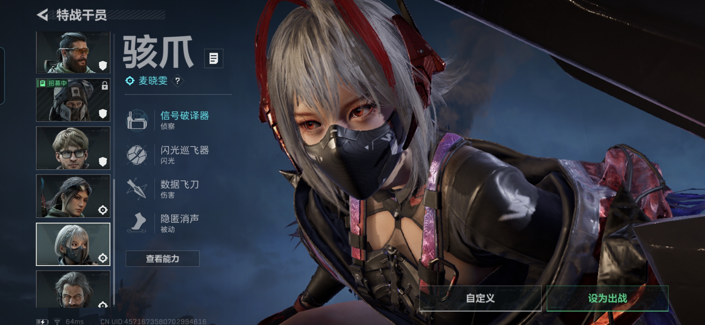 SJZQM421750三角洲行动账号详情图9 SJZQM421750三角洲行动账号详情图9