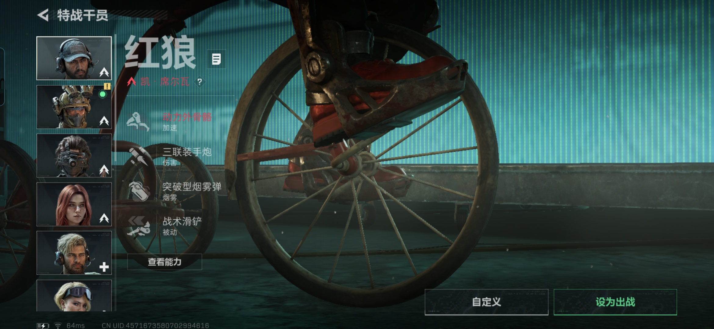 SJZQM421750三角洲行动账号详情图8 SJZQM421750三角洲行动账号详情图8