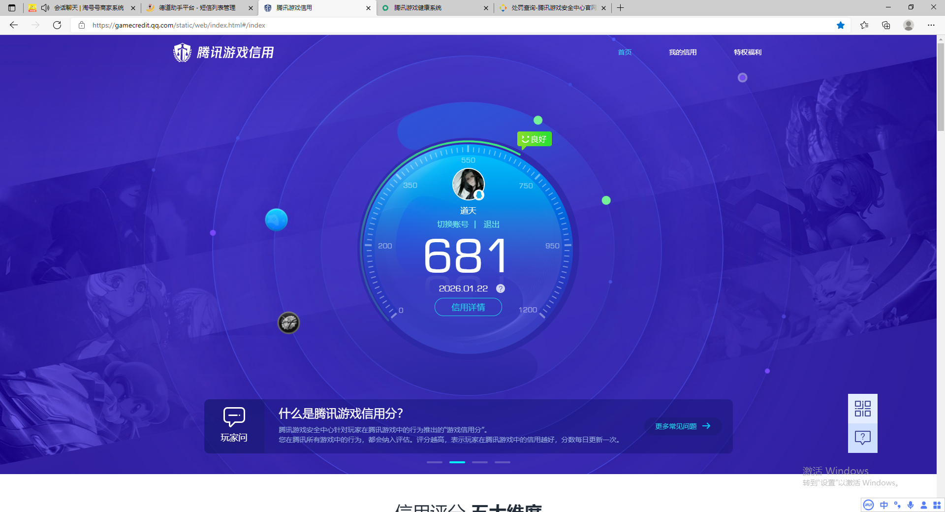 SJZQM421750三角洲行动账号详情图16 SJZQM421750三角洲行动账号详情图16