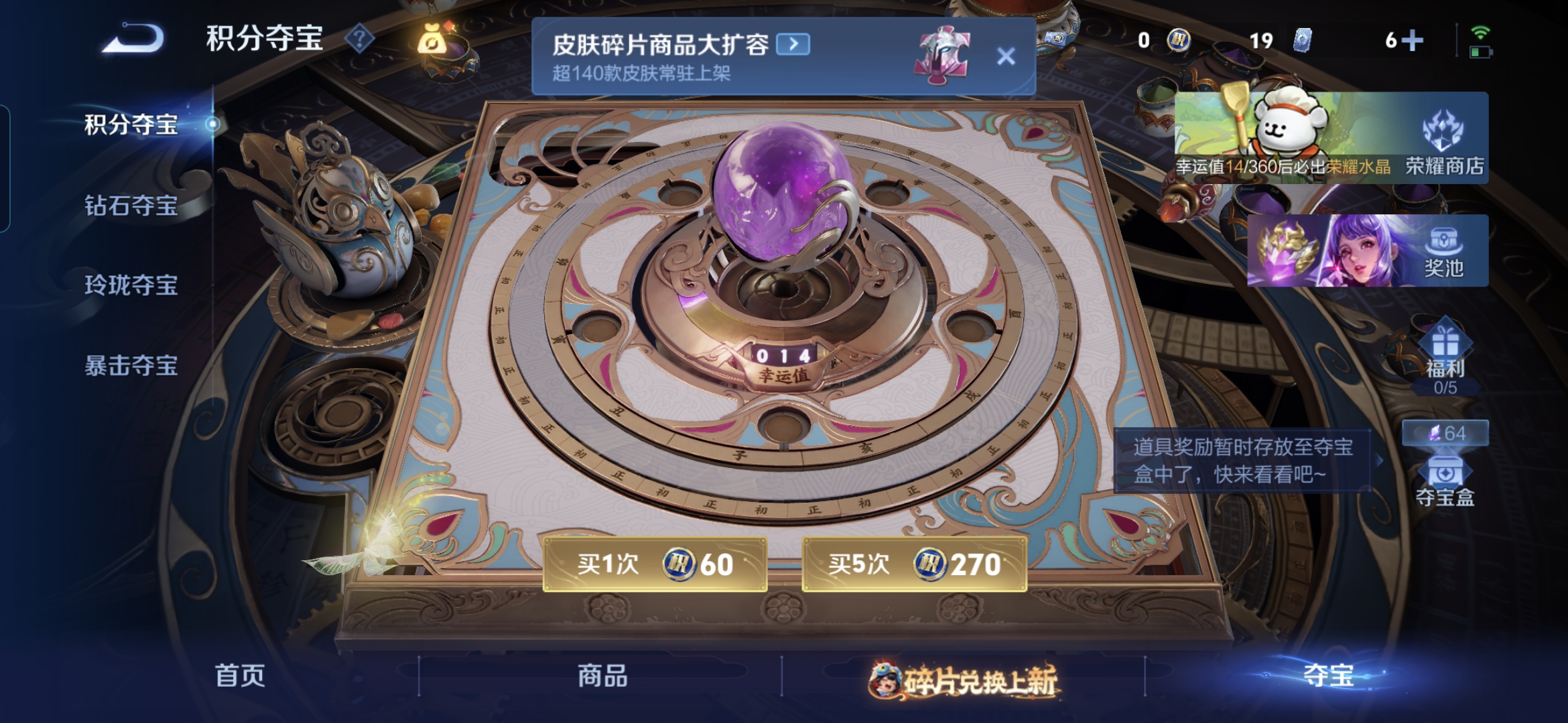 WZQM485601王者荣耀账号详情图12