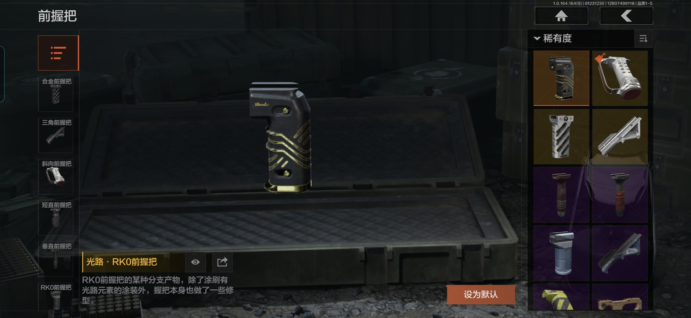 AQCMW46437暗区突围账号详情图10