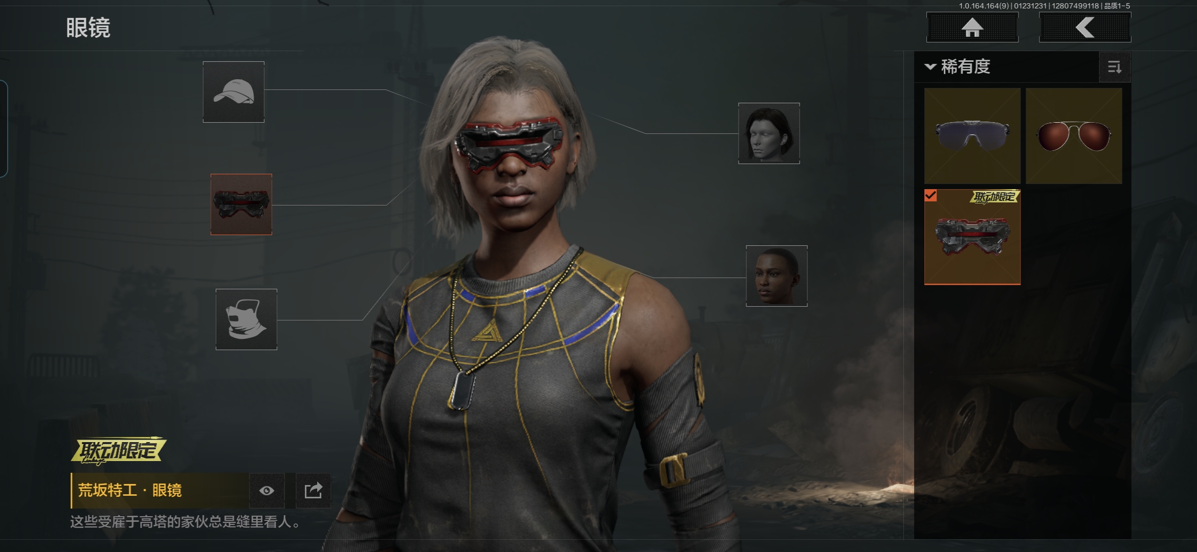 AQCMW46437暗区突围账号详情图14