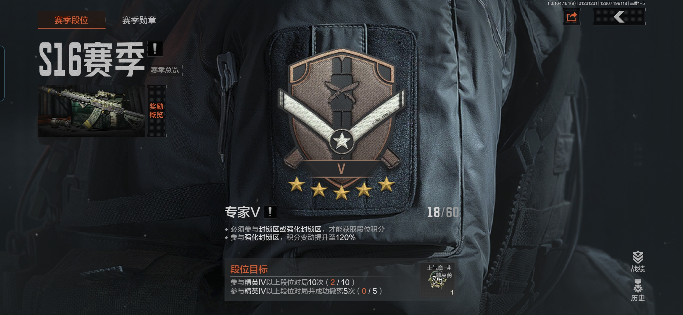 AQCMW46437暗区突围账号详情图15