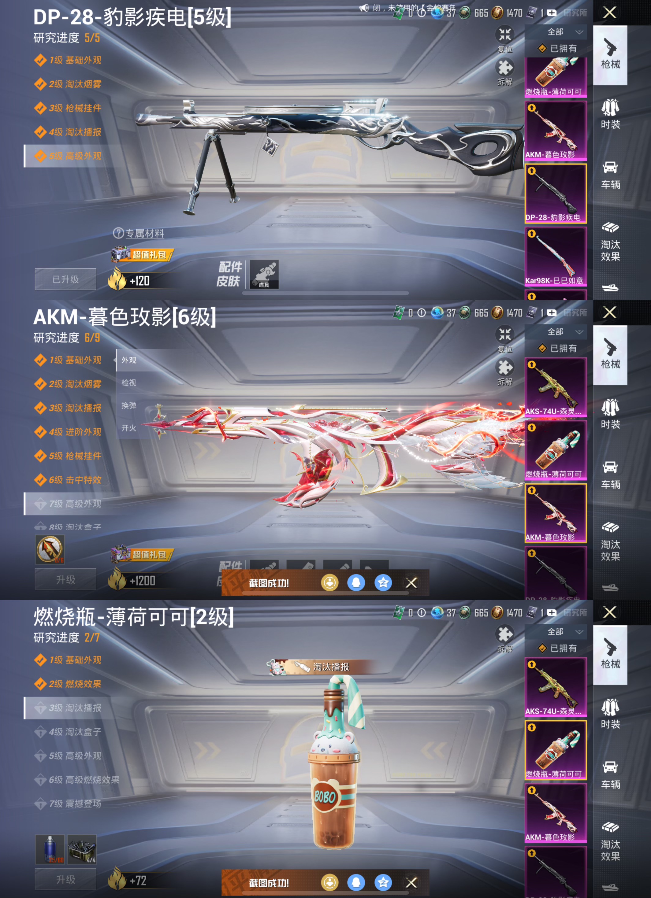 【男神素材身法号1载具10粉装11特效枪 怪诞乔克小丑鼻子 梦幻火箭 至情至圣5级 小丑鱼 胖达团团 都市猎人 狂沙舞者 红眼罩】苹果手Q-1载具-10粉装-11特效枪-178套装-225枪皮-10