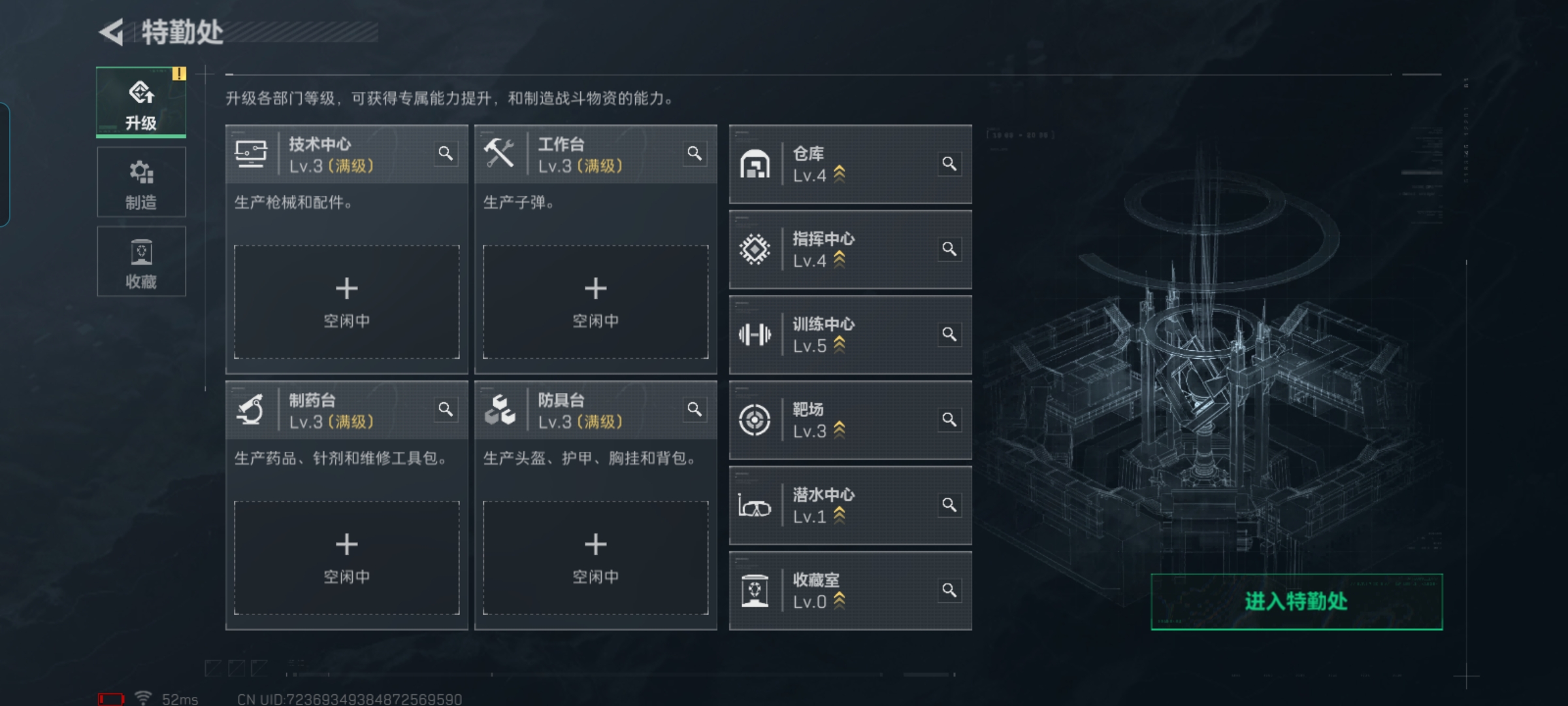 SJZCMW428097三角洲行动账号详情图2 SJZCMW428097三角洲行动账号详情图2