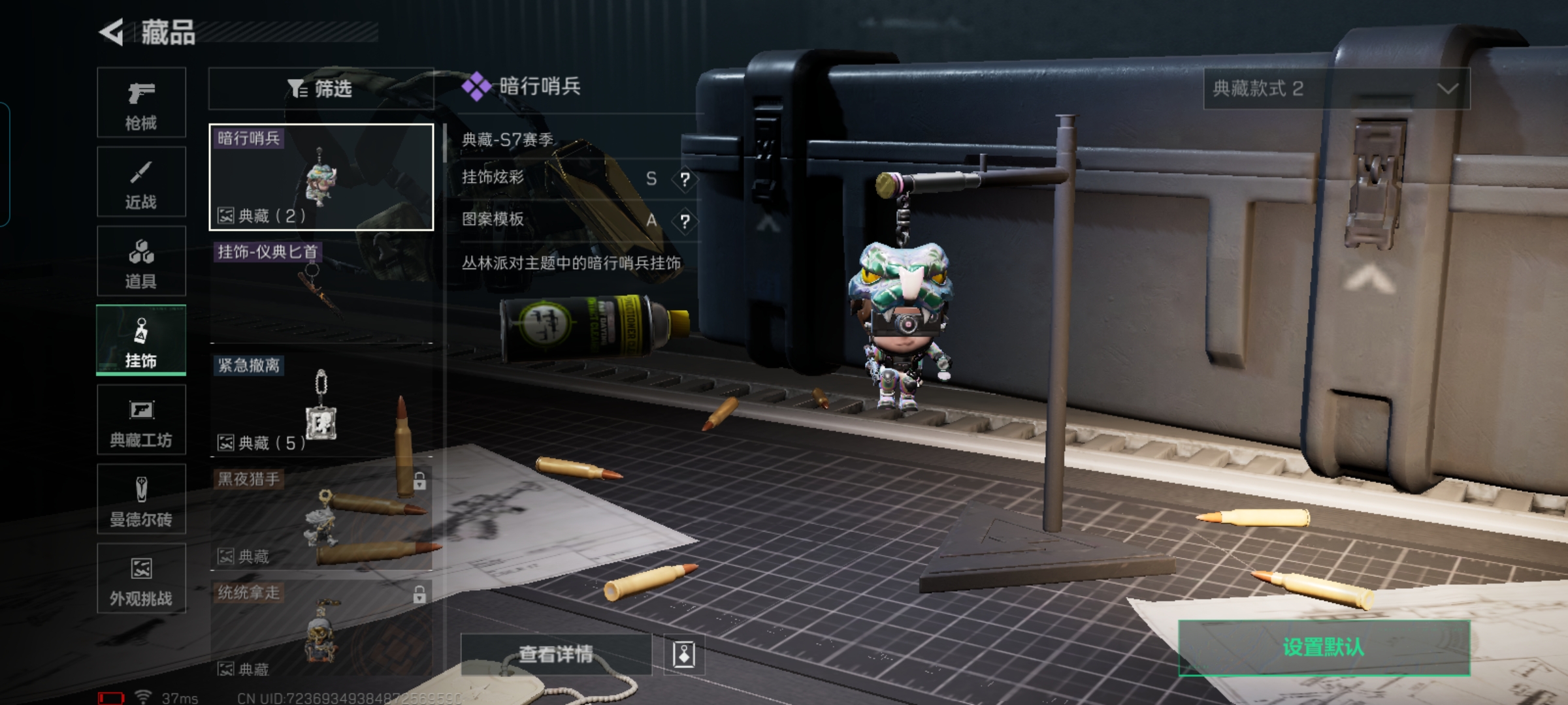 SJZCMW428097三角洲行动账号详情图11 SJZCMW428097三角洲行动账号详情图11