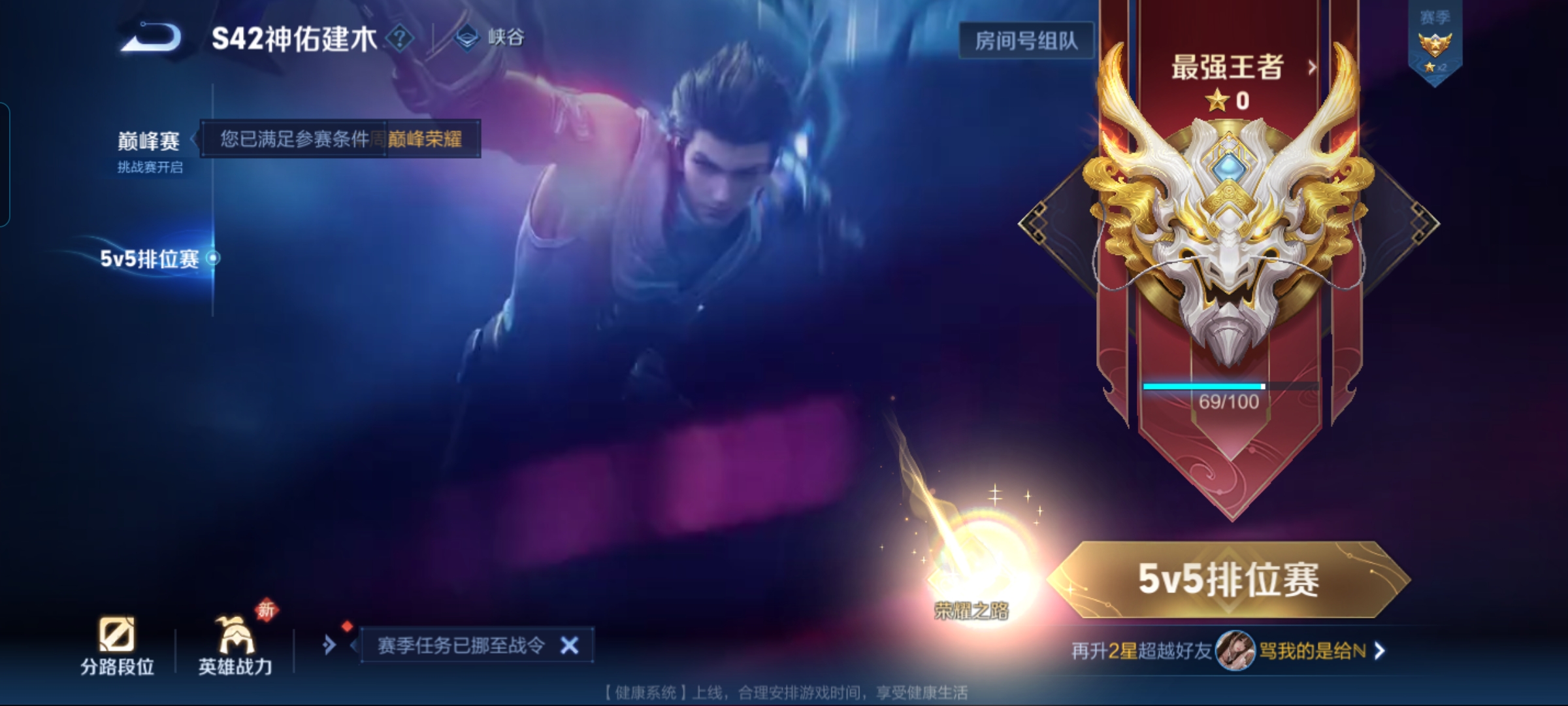 WZCMW483904王者荣耀账号详情图11 WZCMW483904王者荣耀账号详情图11