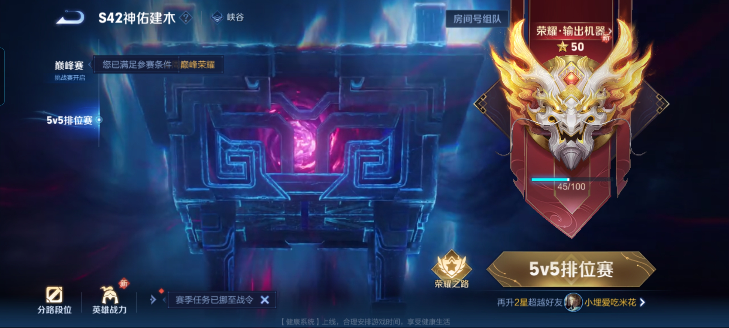 WZQM482086王者荣耀账号详情图12