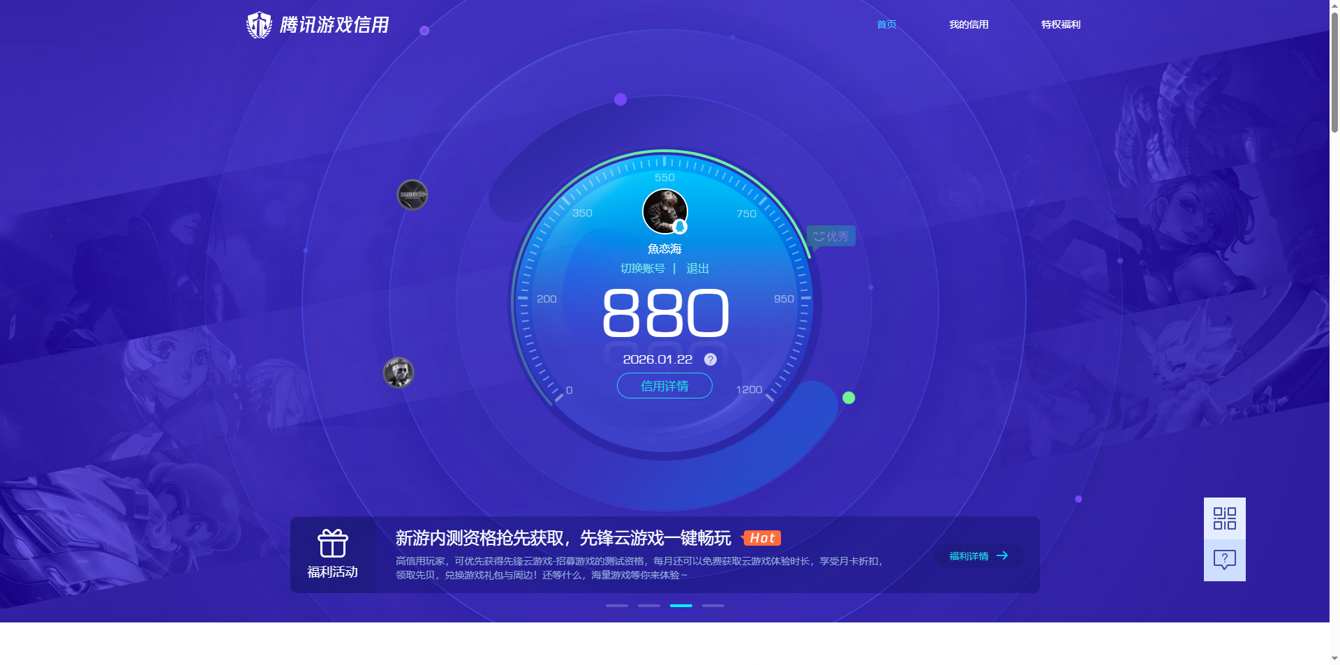 WZQM482086王者荣耀账号详情图14