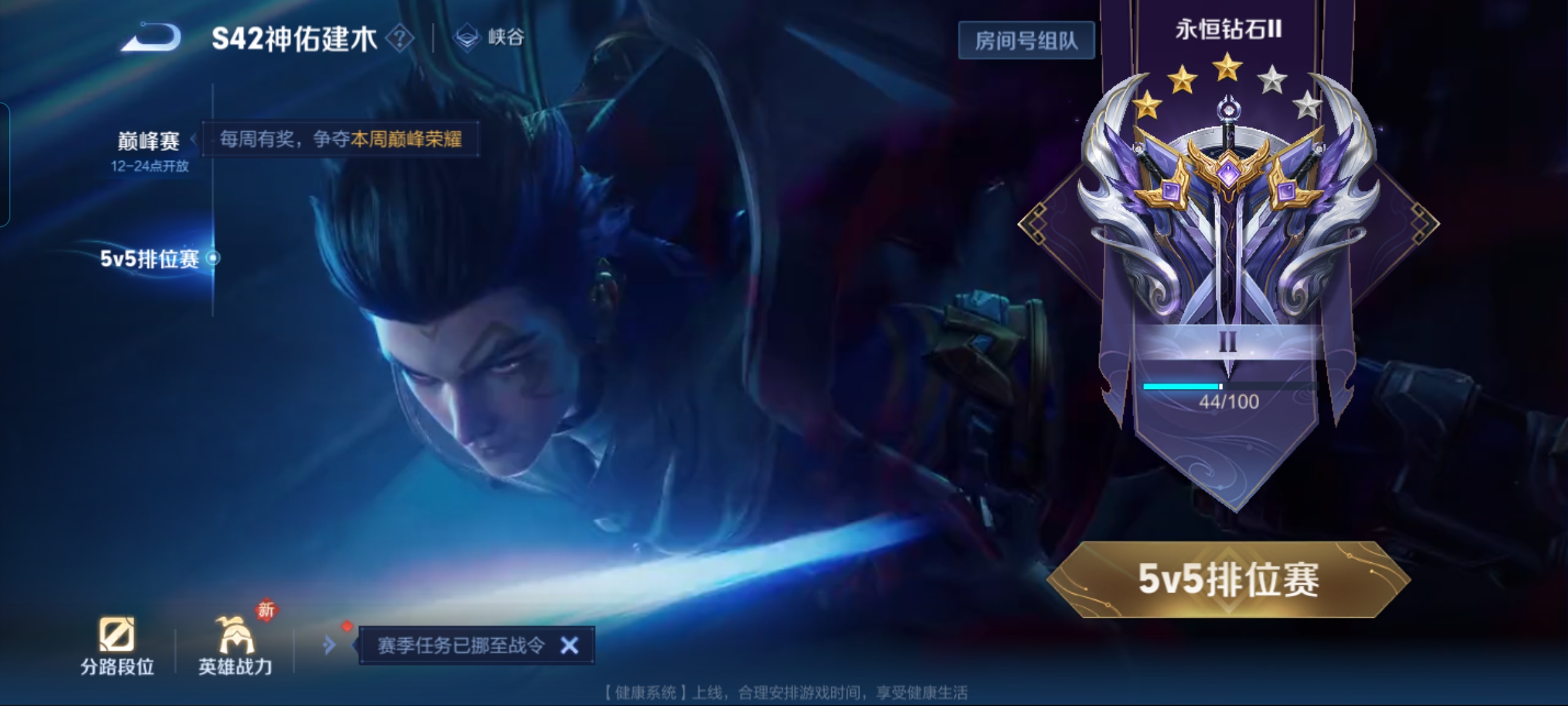 WZCMW483772王者荣耀账号详情图12