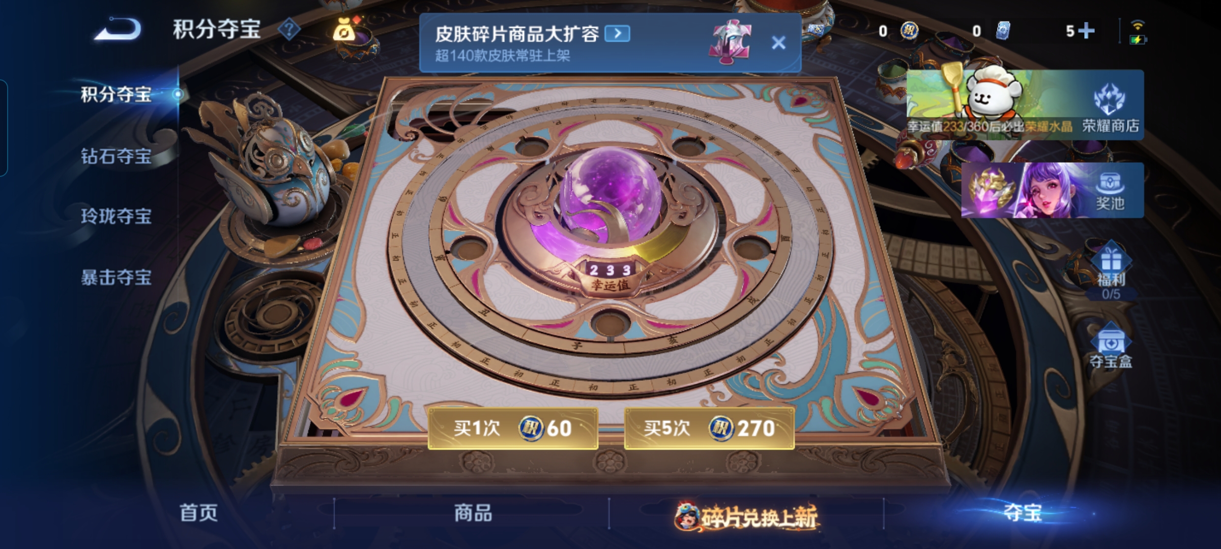 WZCMW483772王者荣耀账号详情图13