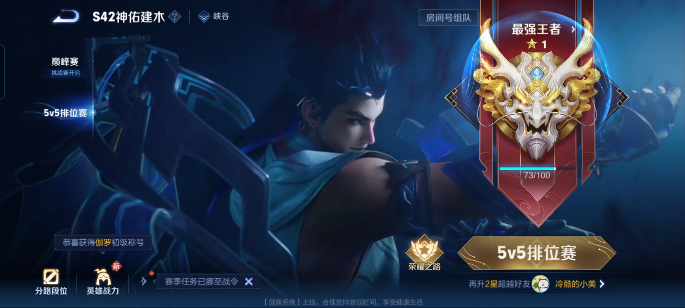 WZQM481834王者荣耀账号详情图13