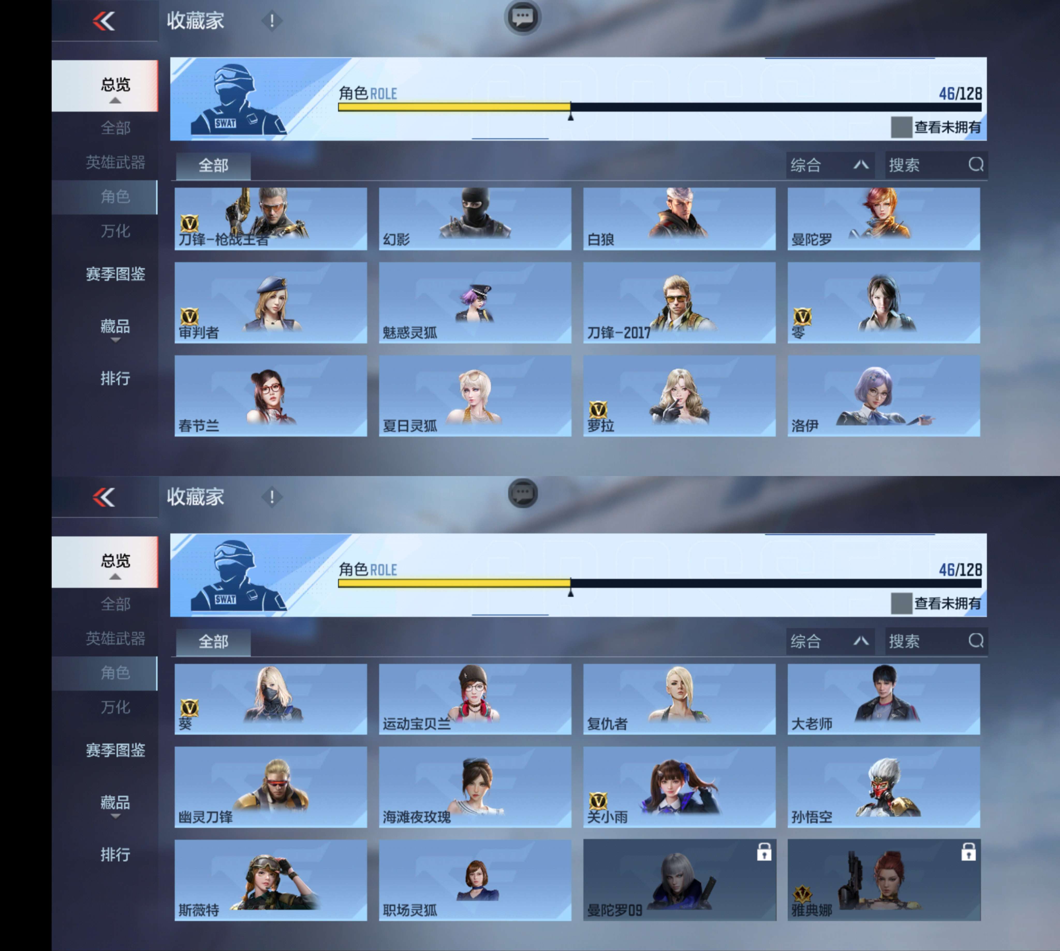 CFMQM46542枪战王者账号详情图9