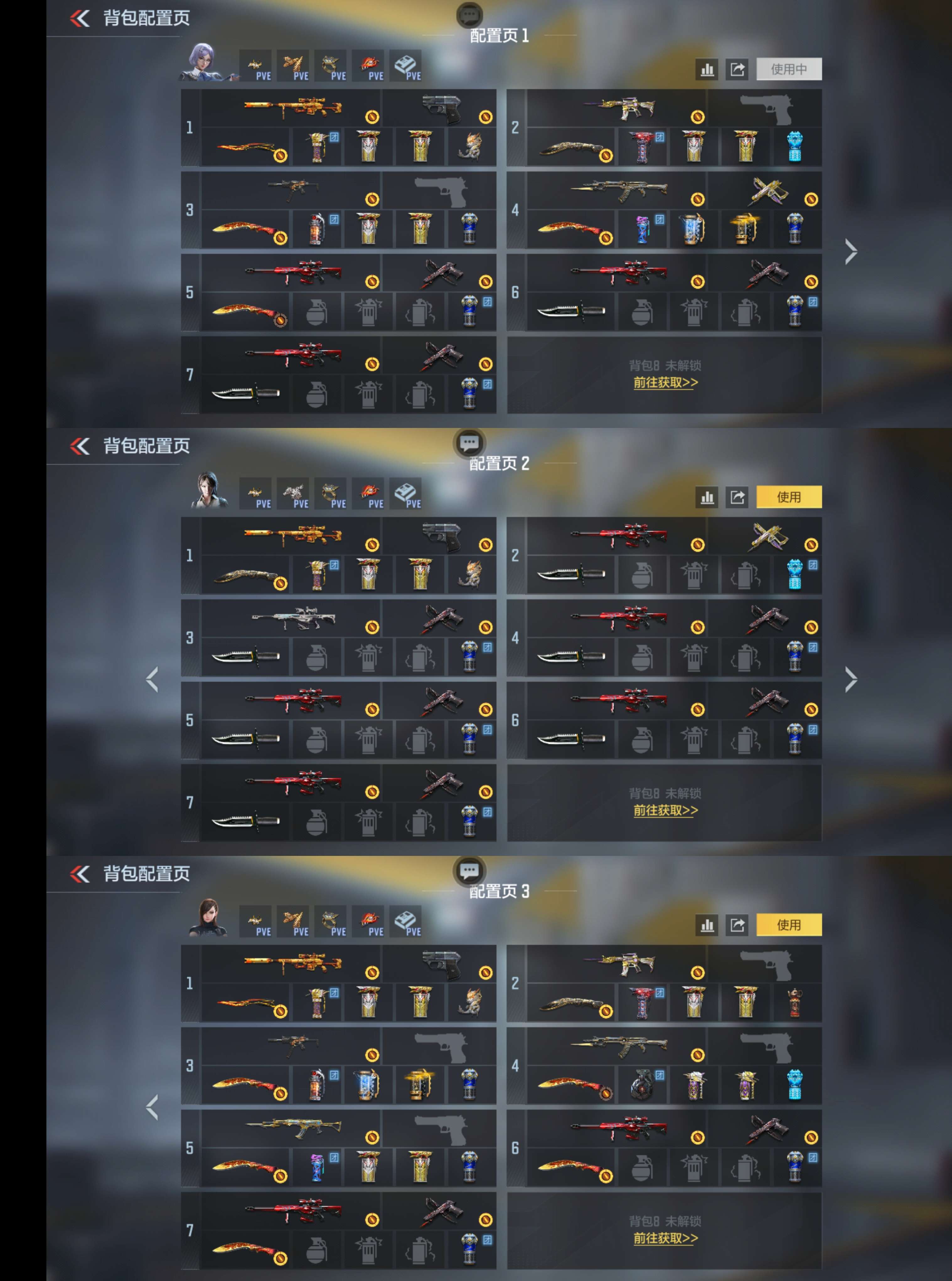 CFMQM46542枪战王者账号详情图2