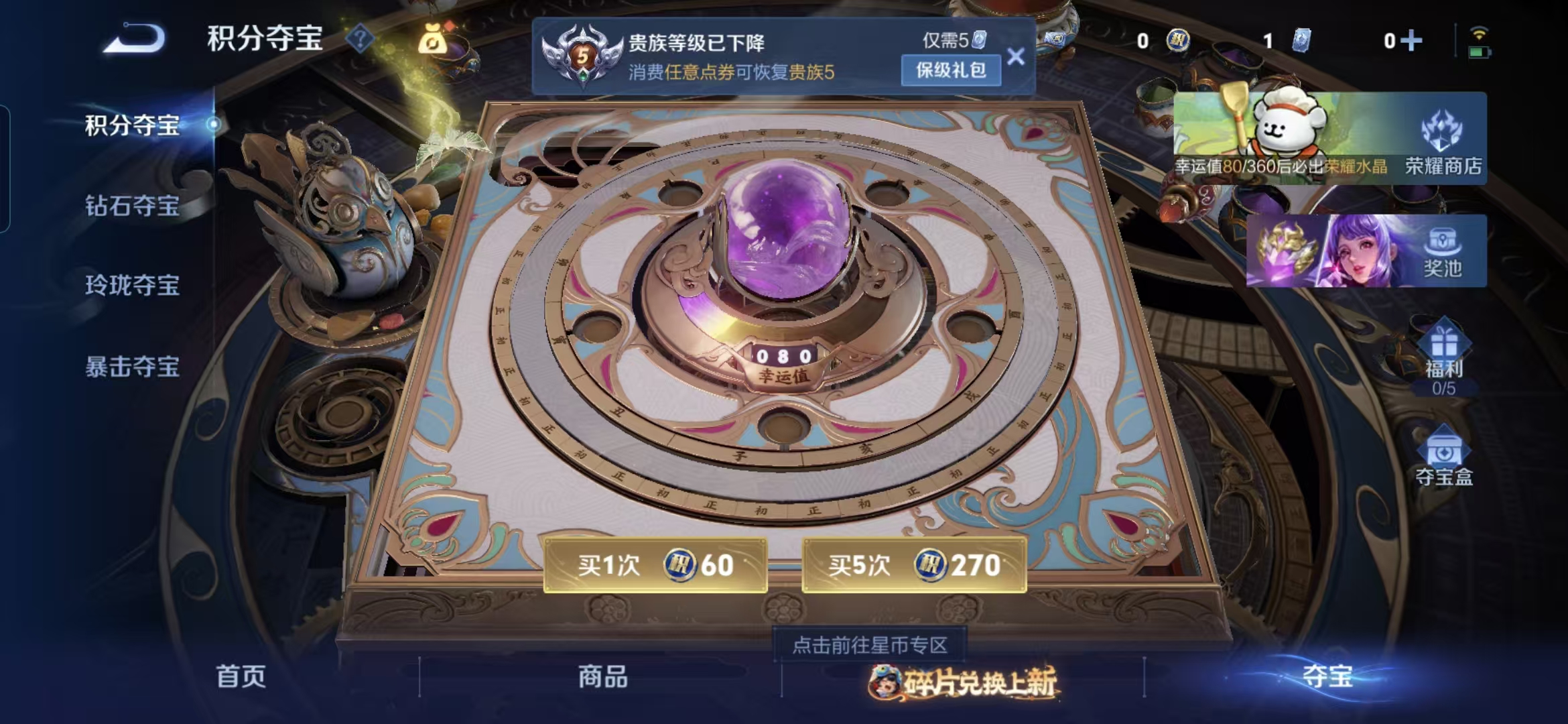 WZCMW483837王者荣耀账号详情图7