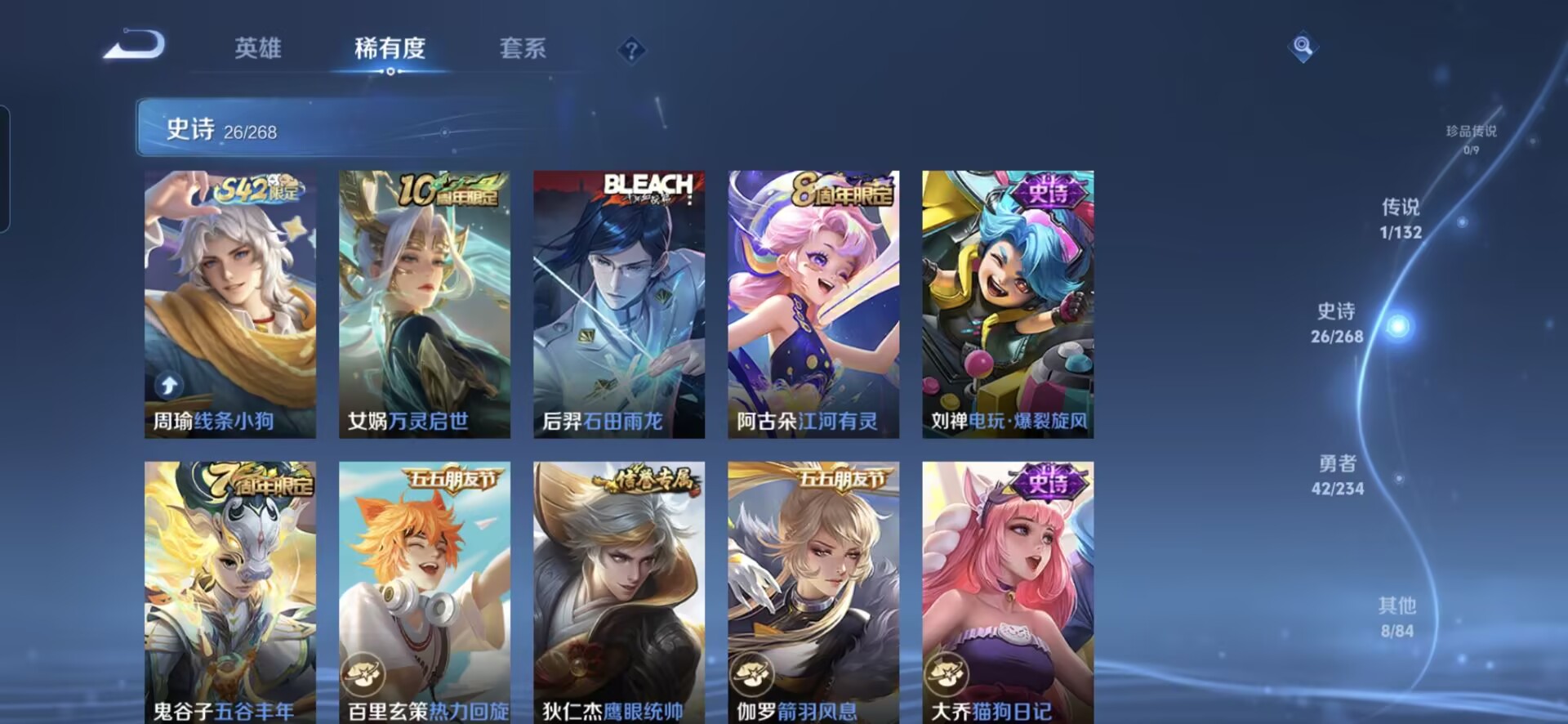 WZQM481939王者荣耀账号详情图6