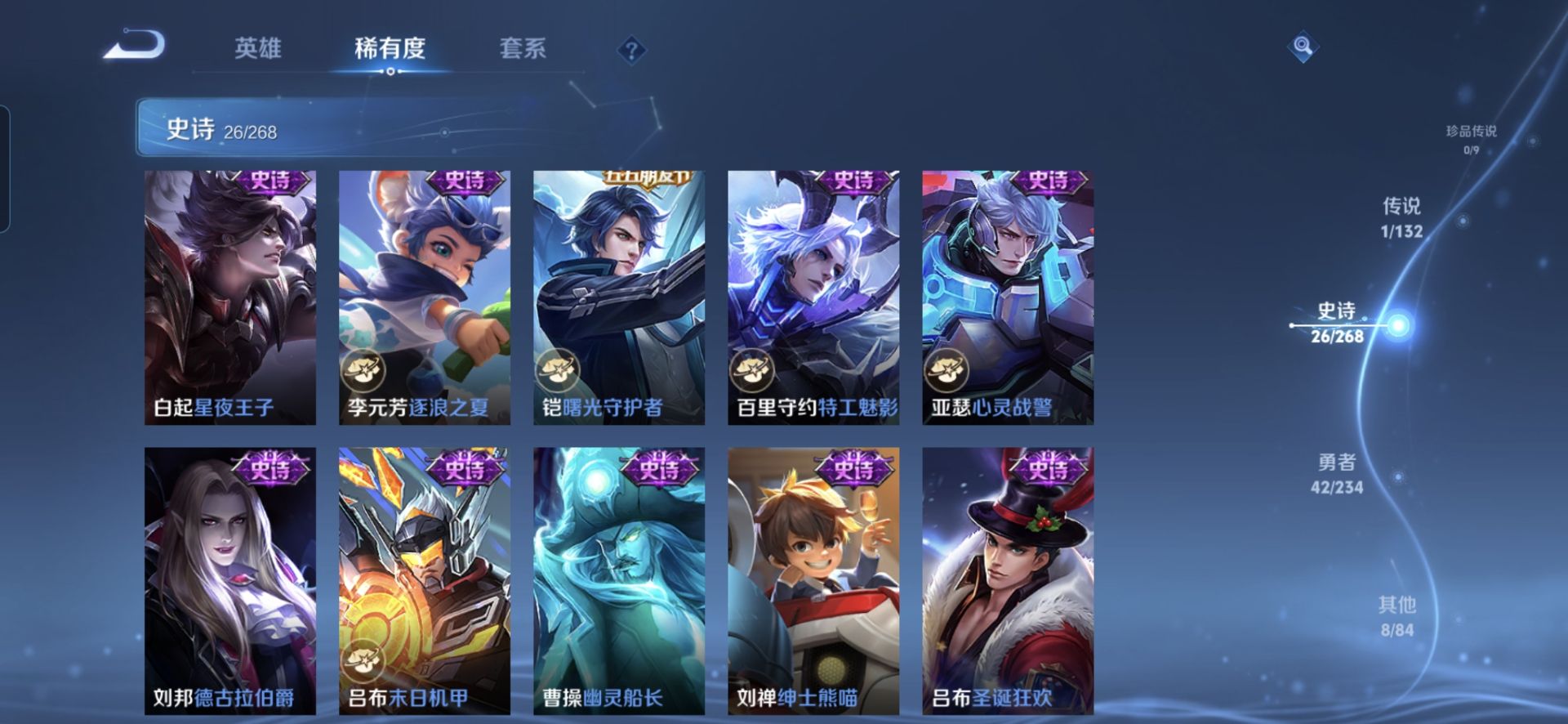 WZQM481939王者荣耀账号详情图11