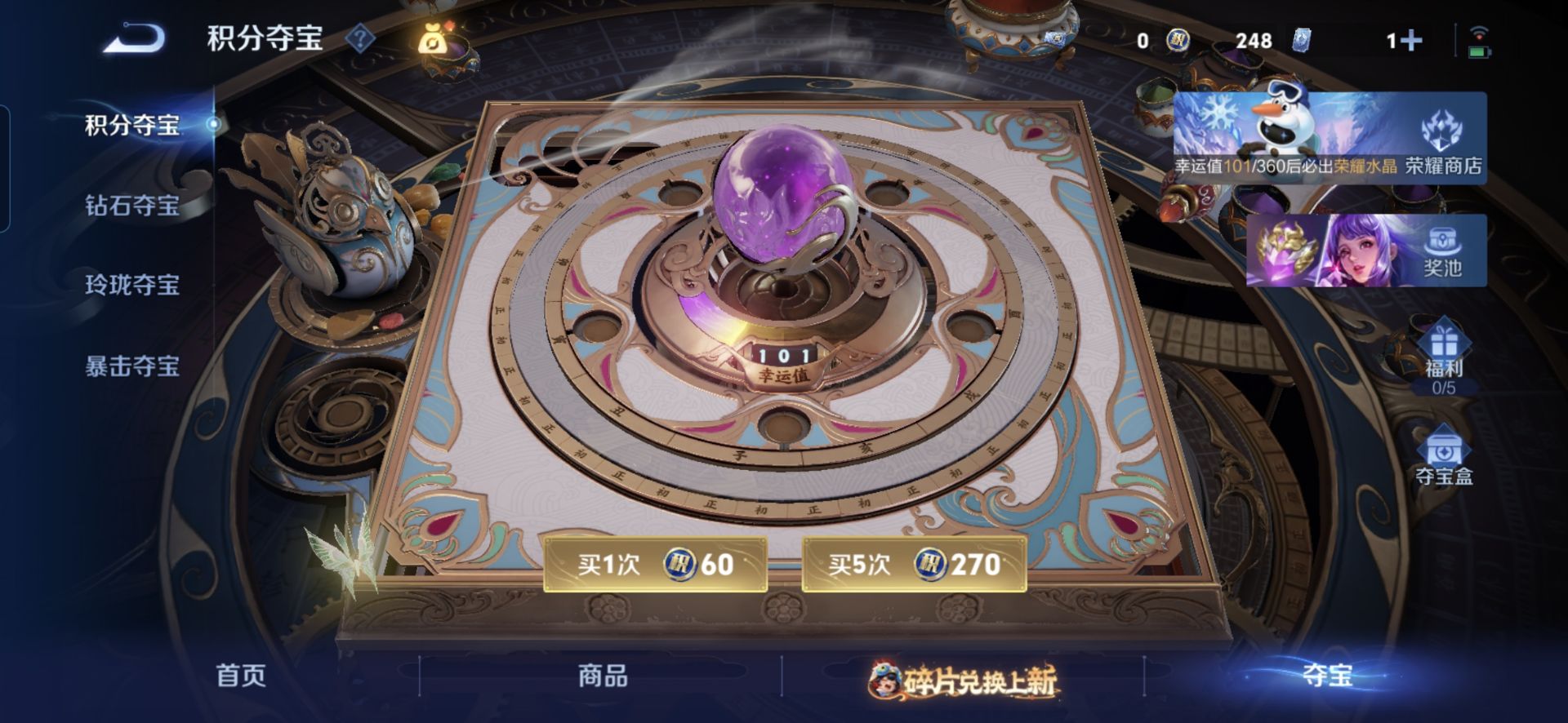 WZCMW488976王者荣耀账号详情图7