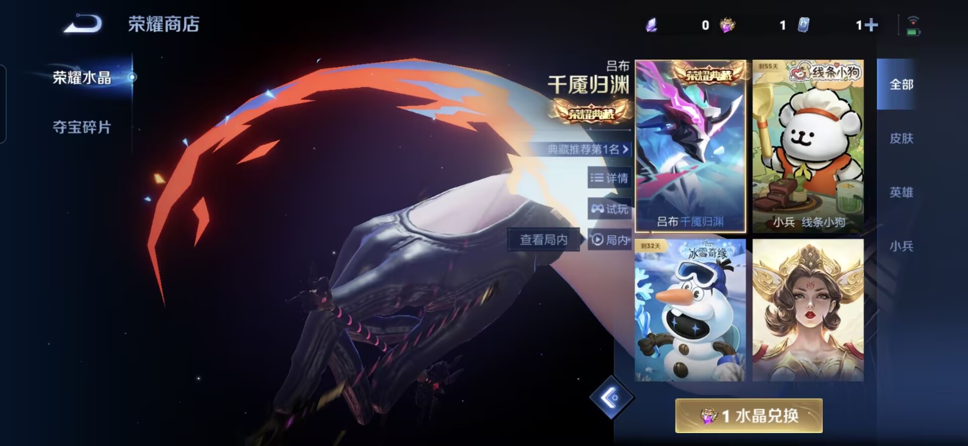 WZCMW488976王者荣耀账号详情图3