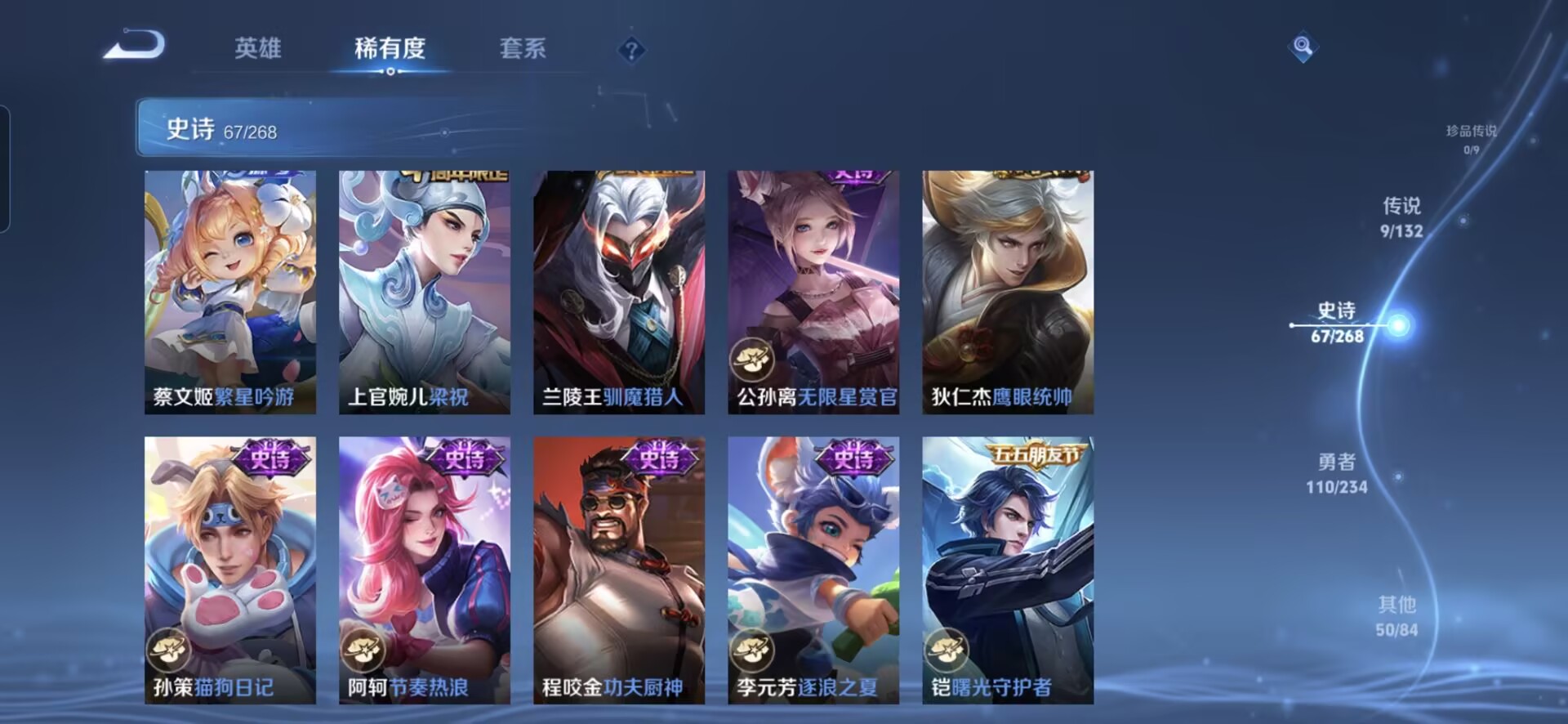 WZCMW488976王者荣耀账号详情图12