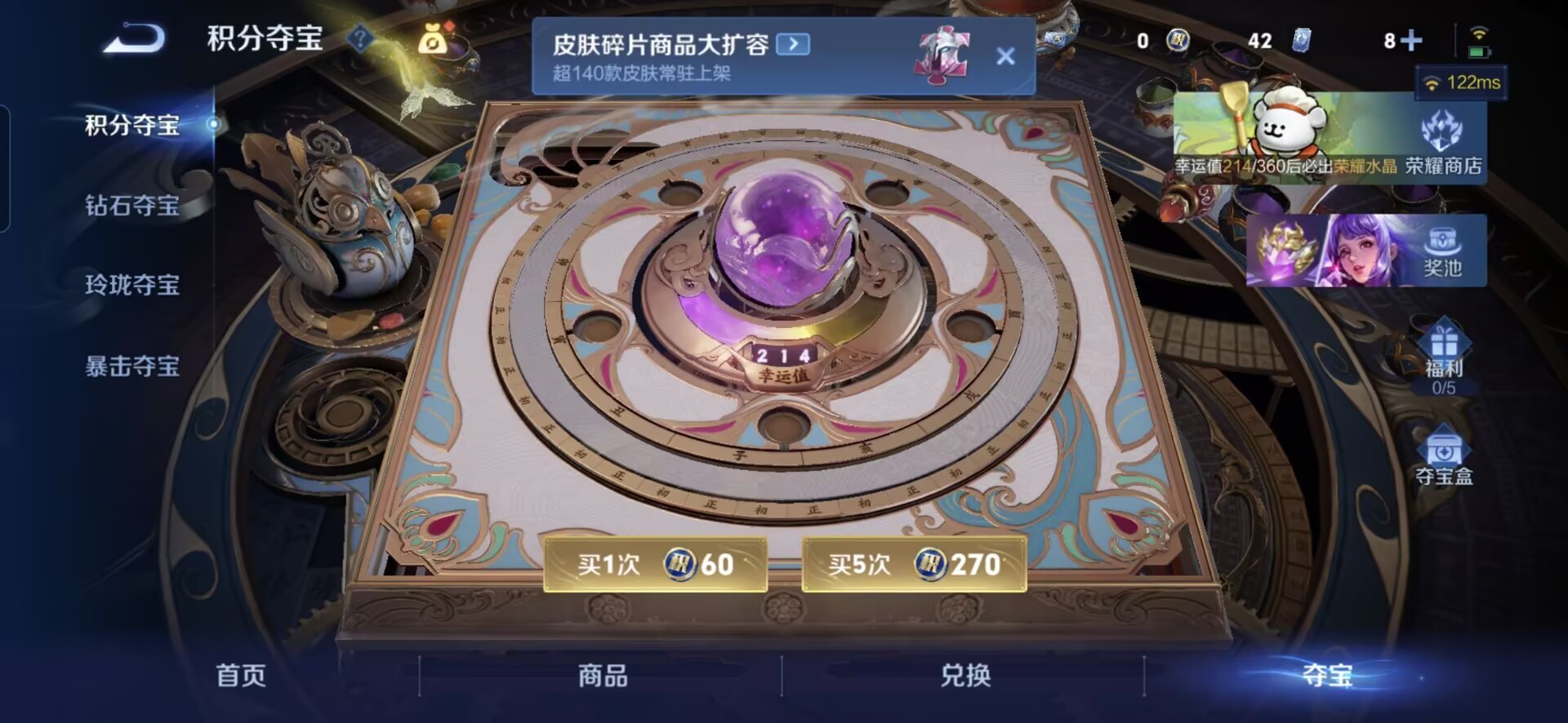 WZQM482107王者荣耀账号详情图5