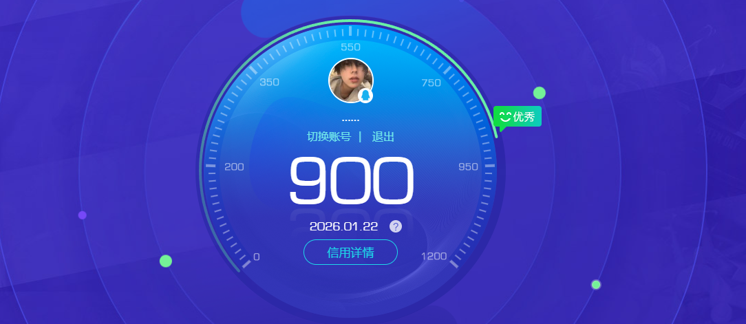 WZQM482668王者荣耀账号详情图12