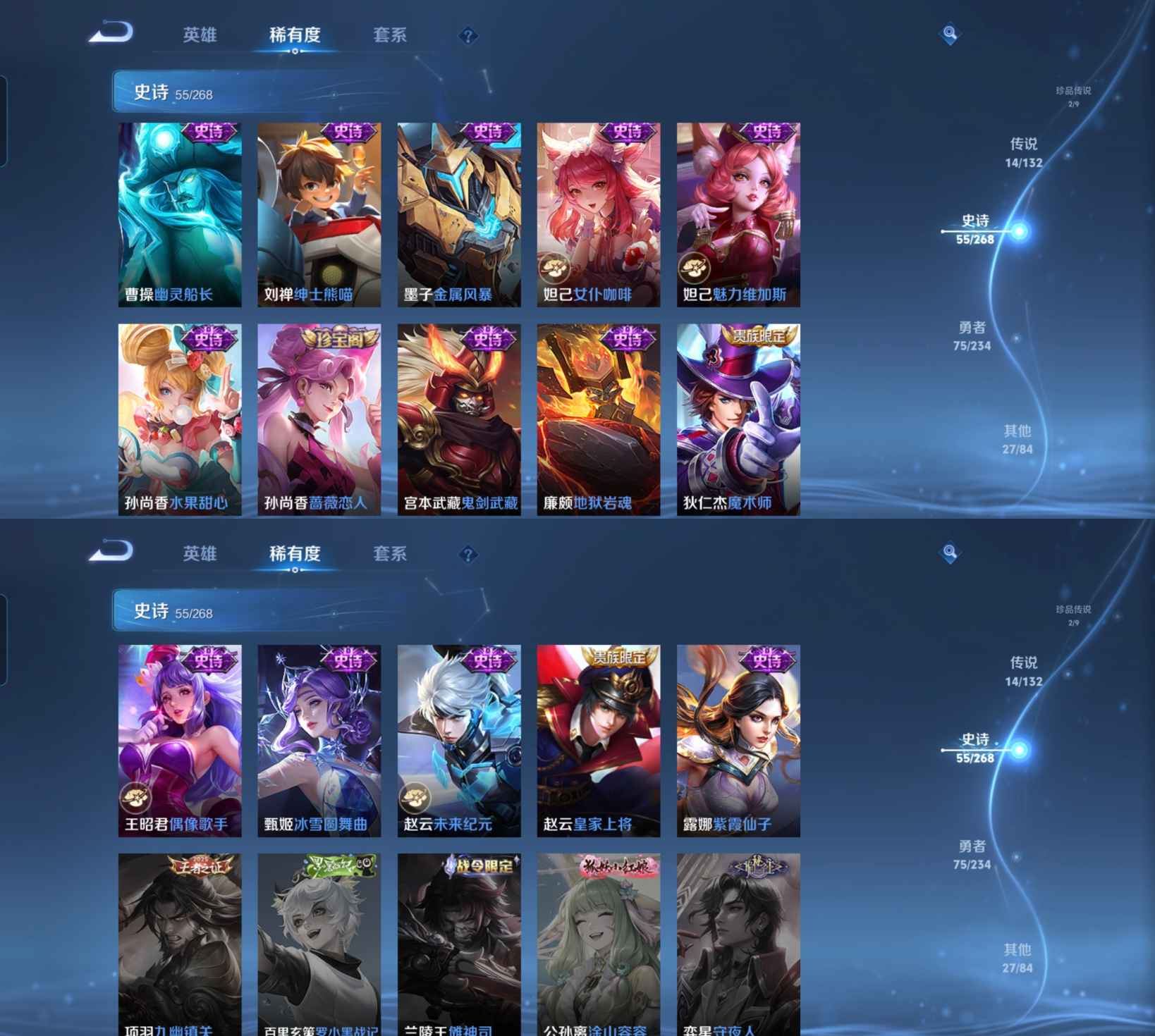 WZCMW483866王者荣耀账号详情图5