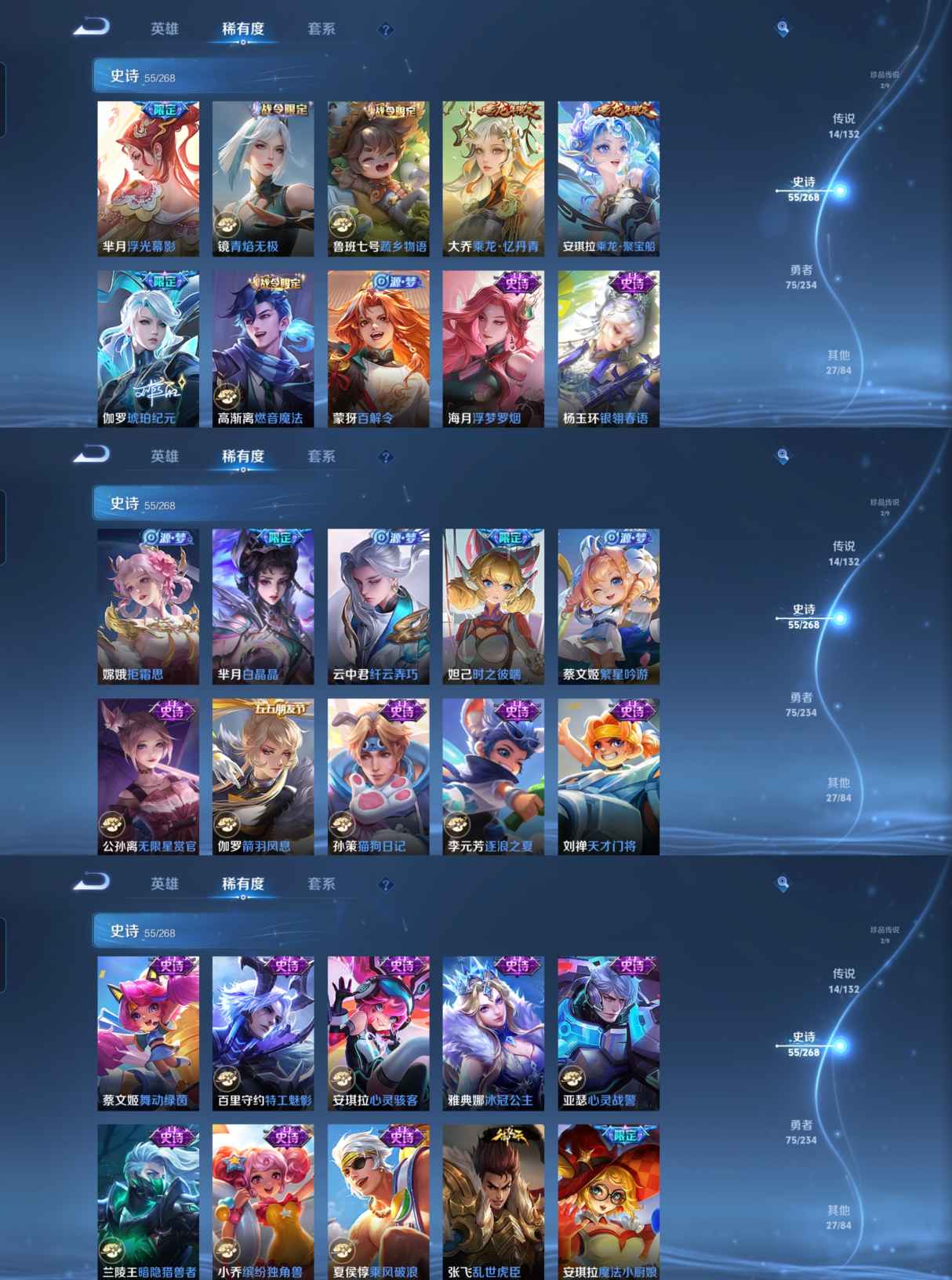 WZCMW483866王者荣耀账号详情图4