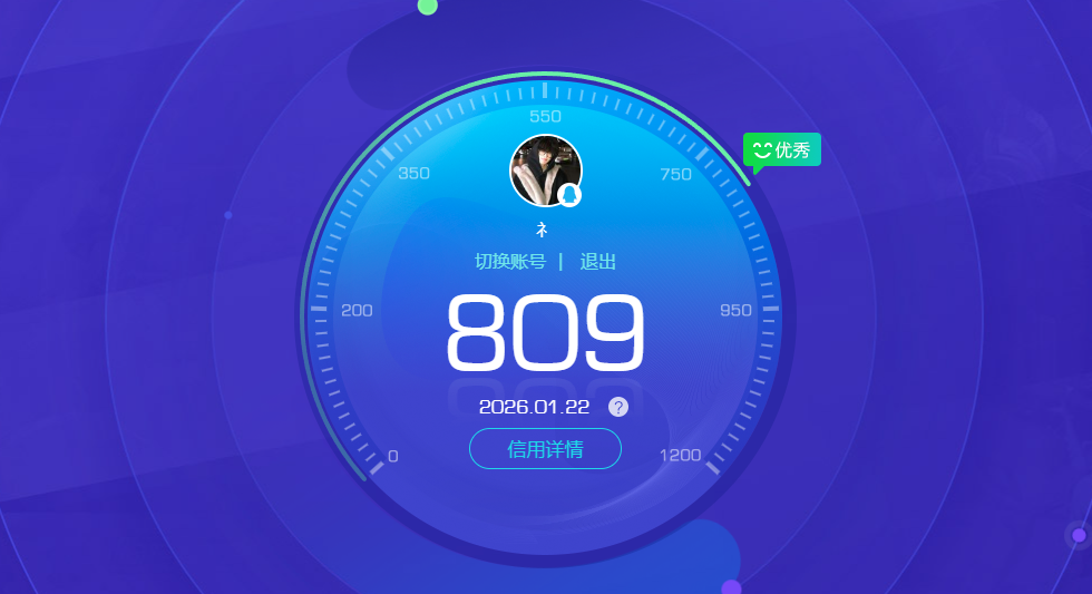 WZCMW483866王者荣耀账号详情图7