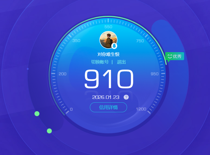 WZQM482097王者荣耀账号详情图23 WZQM482097王者荣耀账号详情图23