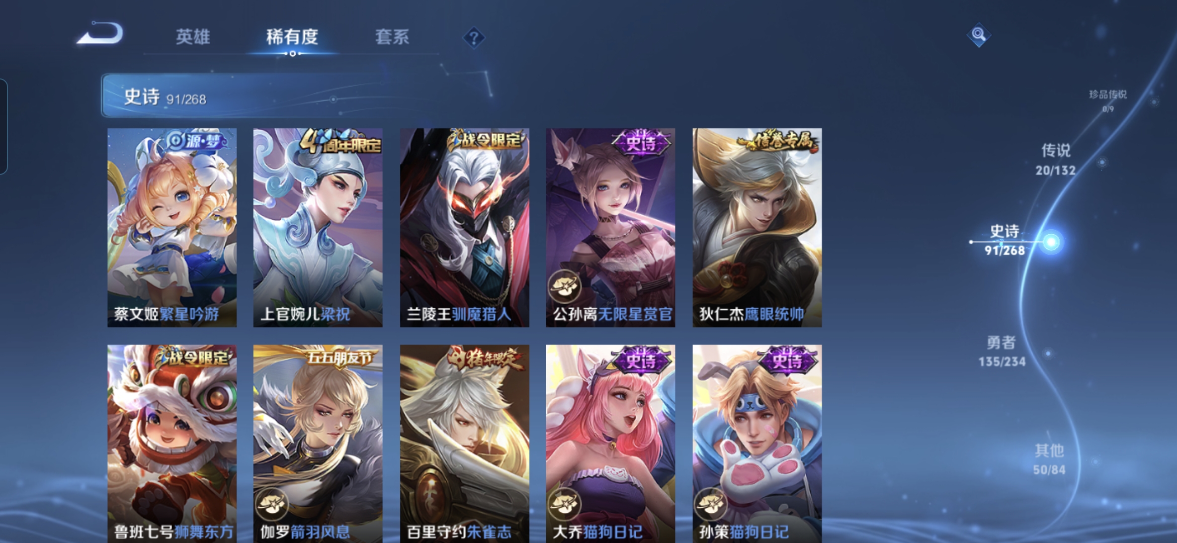 WZQM481904王者荣耀账号详情图12 WZQM481904王者荣耀账号详情图12