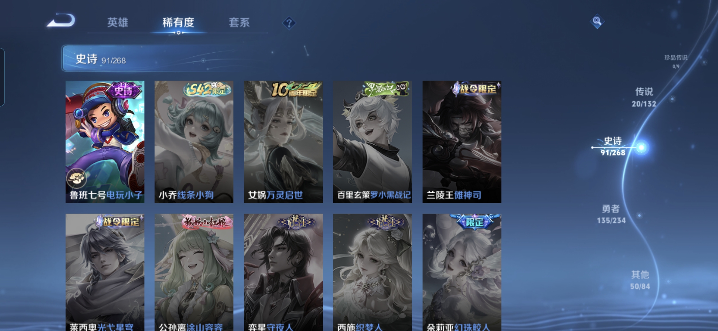 WZQM481904王者荣耀账号详情图17 WZQM481904王者荣耀账号详情图17