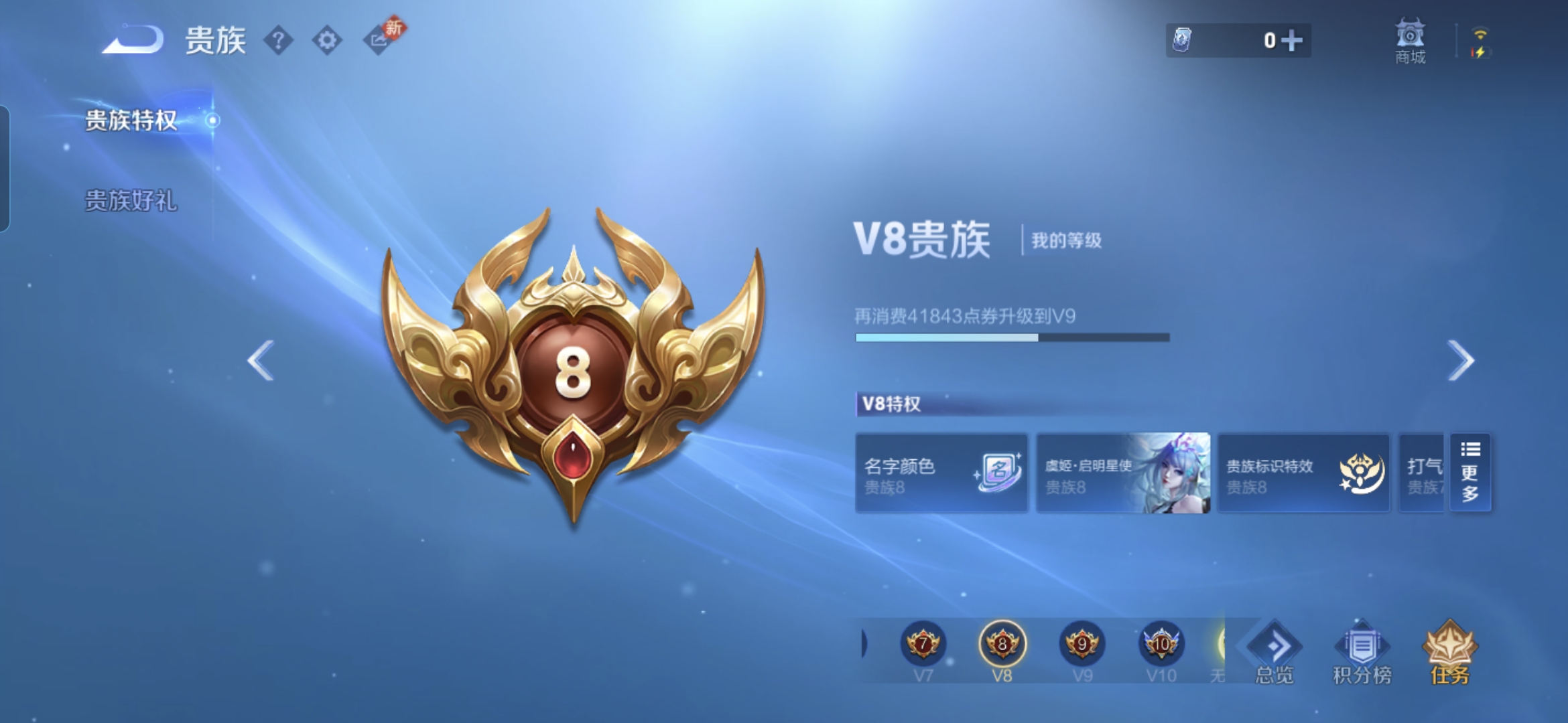 WZQM481904王者荣耀账号详情图22 WZQM481904王者荣耀账号详情图22