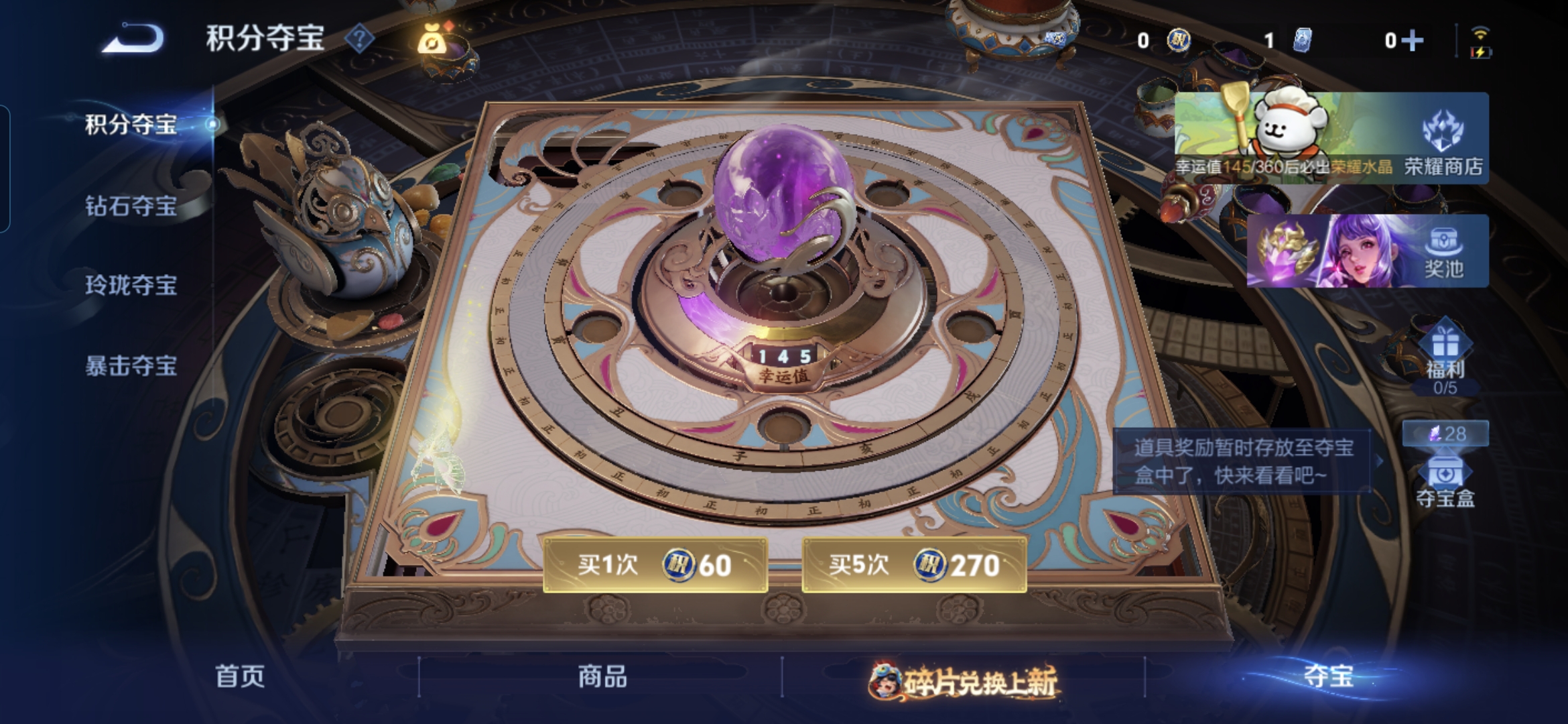 WZQM481904王者荣耀账号详情图21 WZQM481904王者荣耀账号详情图21