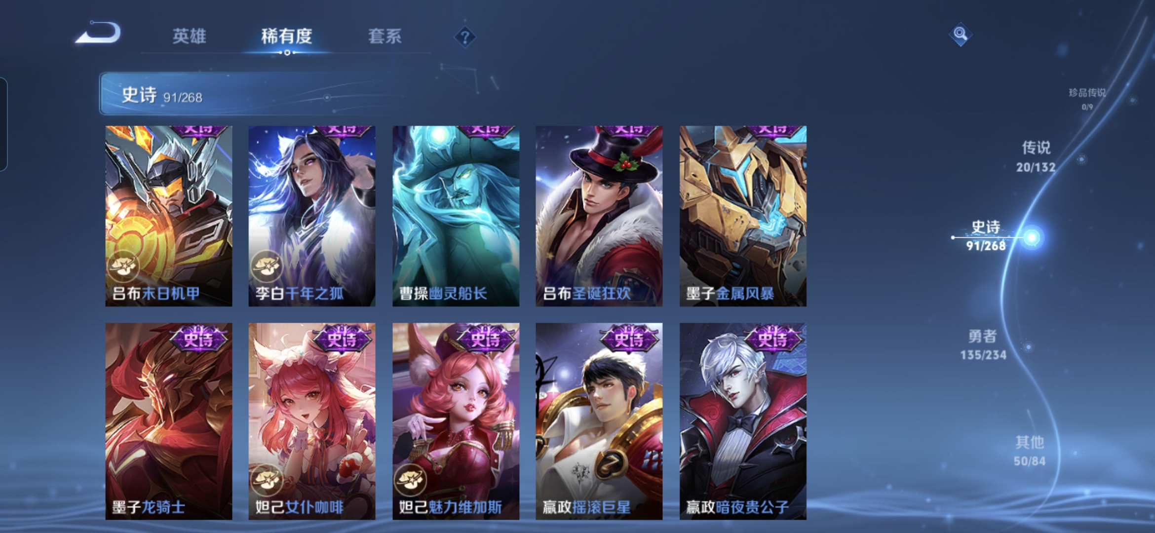 WZQM481904王者荣耀账号详情图15 WZQM481904王者荣耀账号详情图15