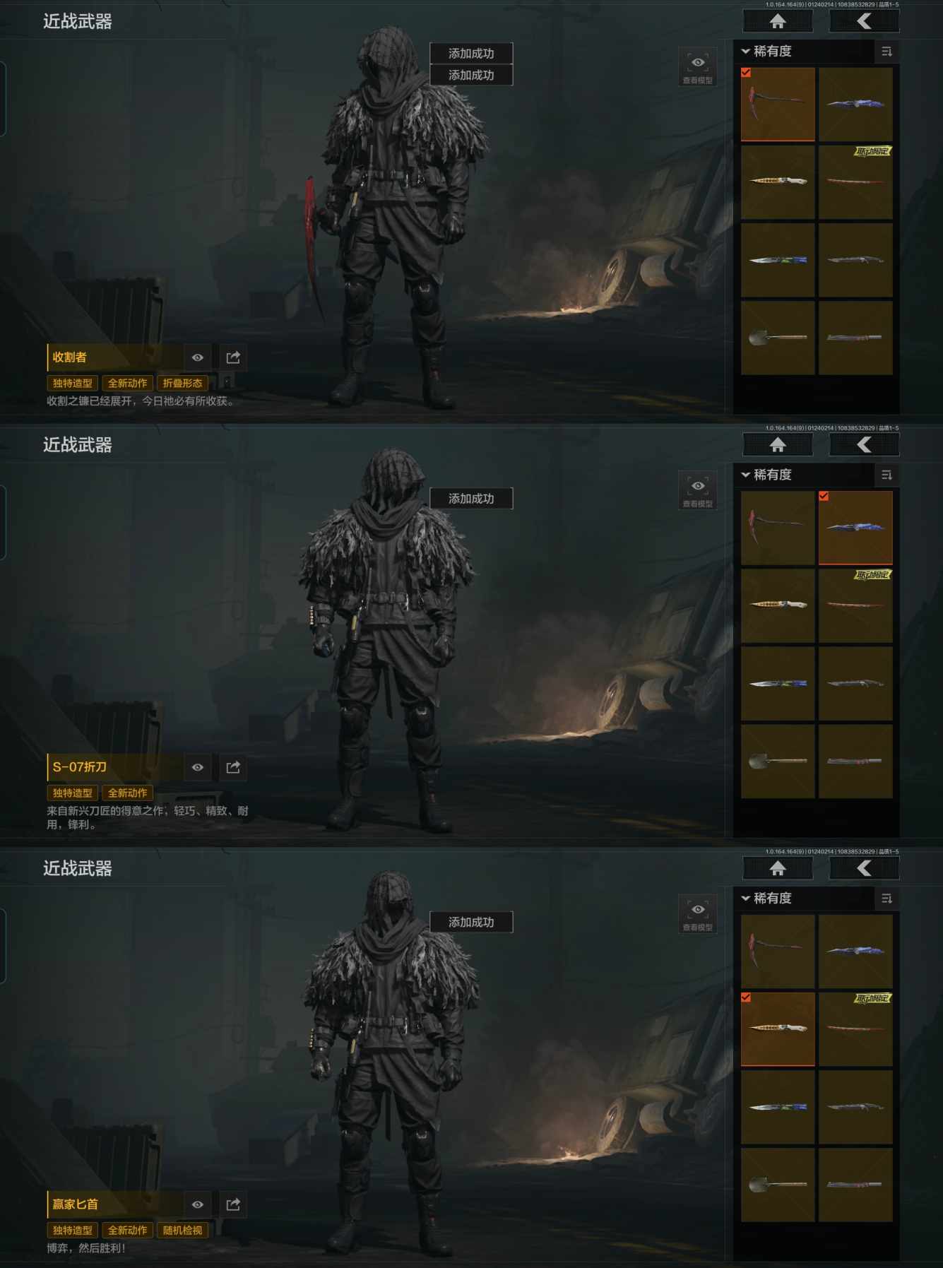 AQCMW46430暗区突围账号详情图3