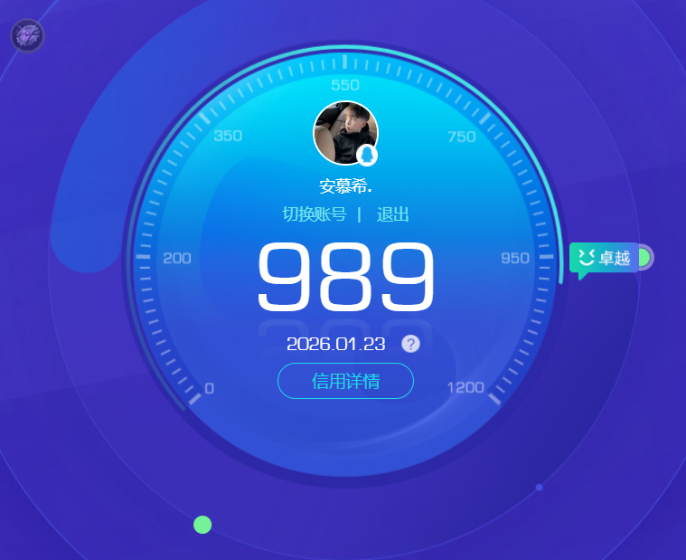 WZQM481904王者荣耀账号详情图23 WZQM481904王者荣耀账号详情图23