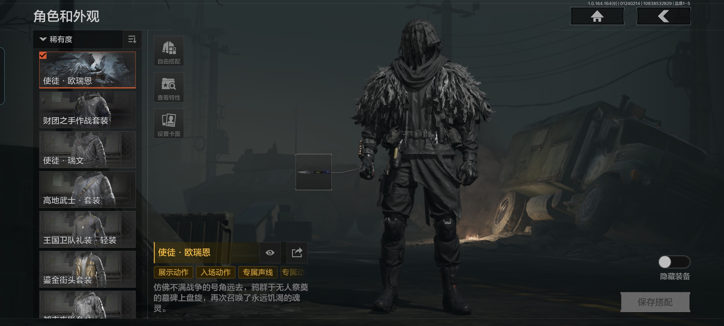 AQCMW46430暗区突围账号详情图8