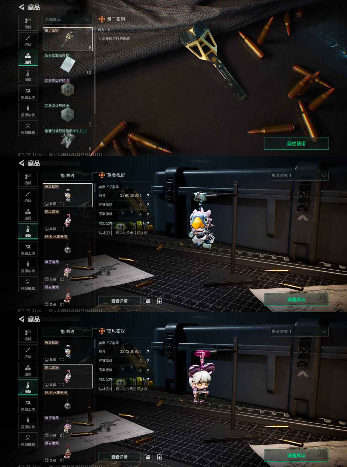 SJZCMW428328三角洲行动账号详情图4