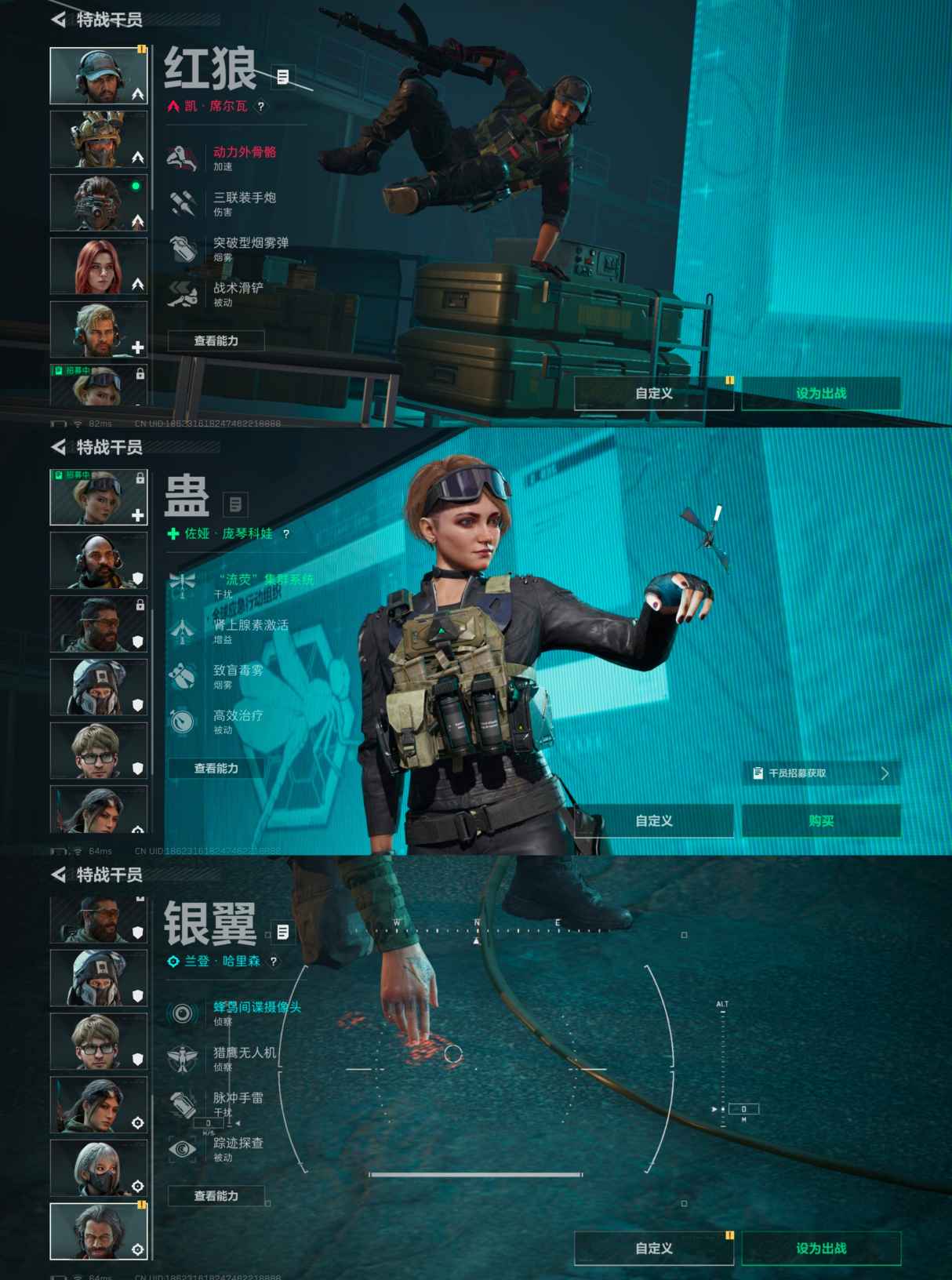 SJZCMW428328三角洲行动账号详情图5