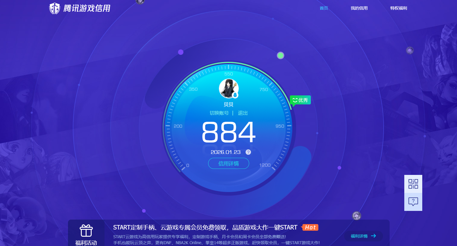 SJZQM422705三角洲行动账号详情图13 SJZQM422705三角洲行动账号详情图13